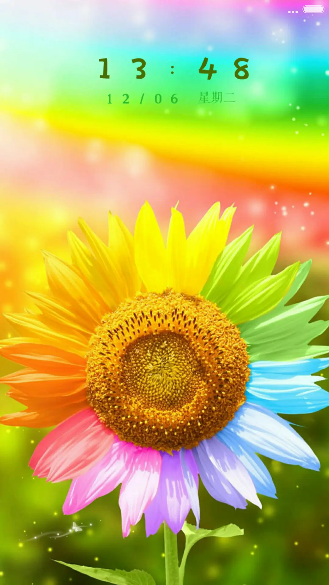 彩虹向日葵 - Screenshot 1