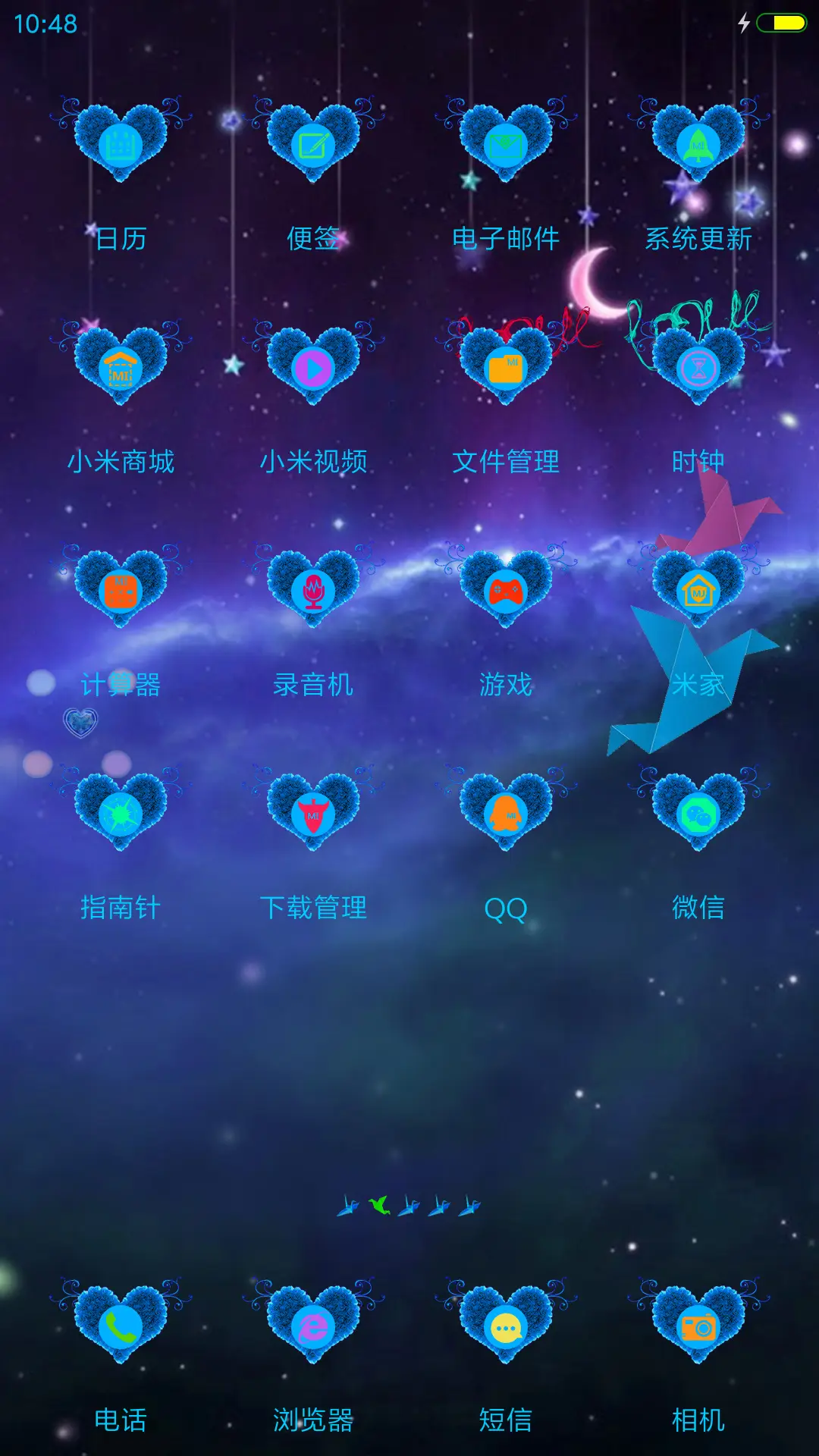 九尾爱相随 - Screenshot 3