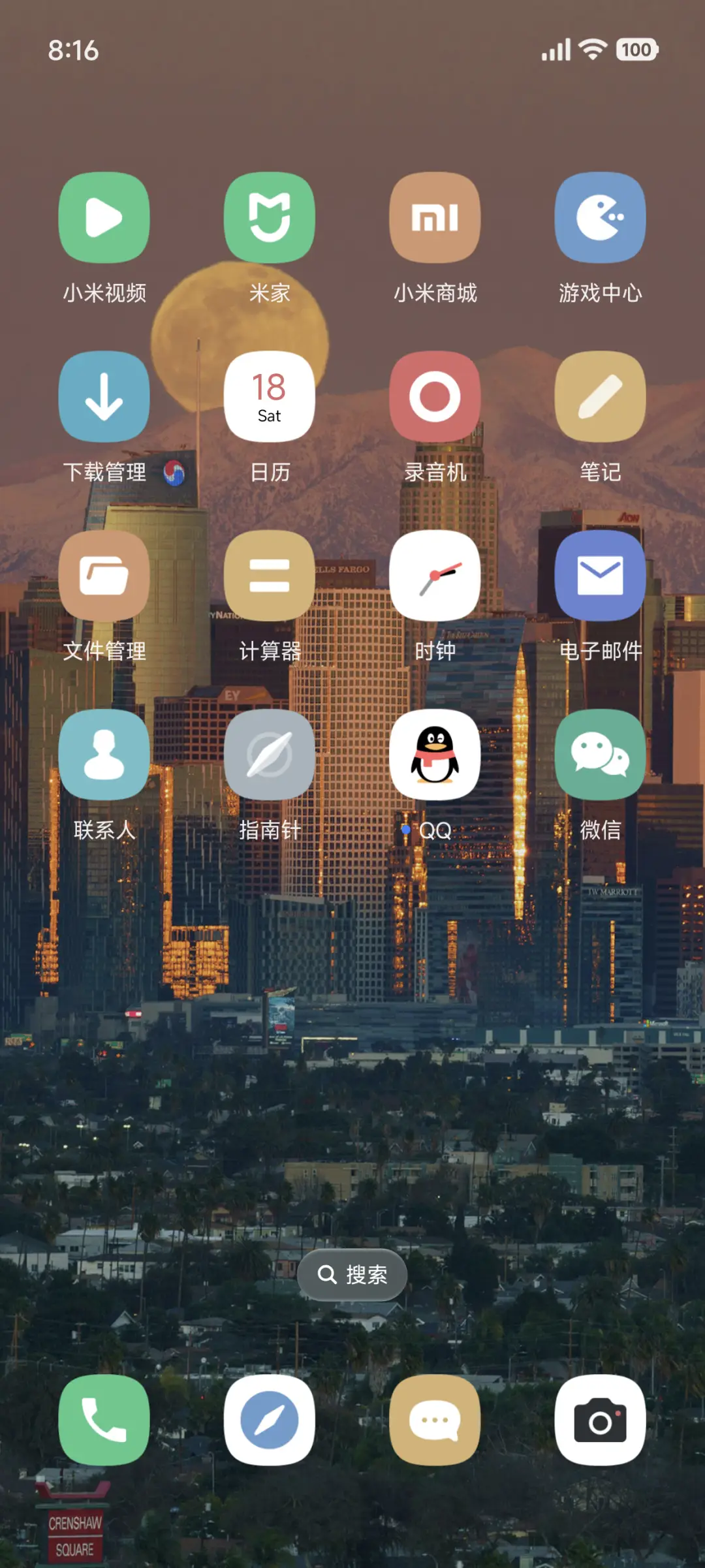 AP超级景深 - Screenshot 3