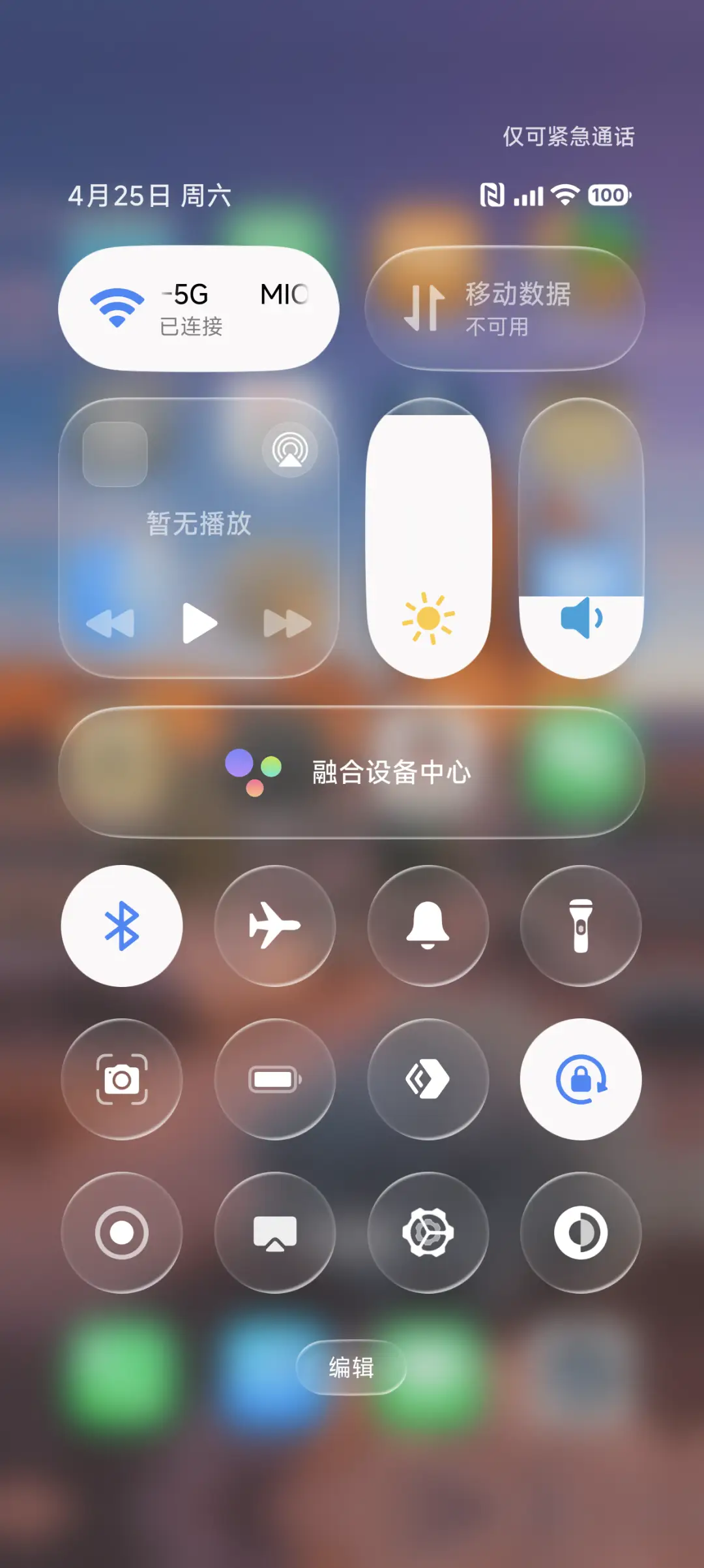 奈OS26 - Screenshot 9