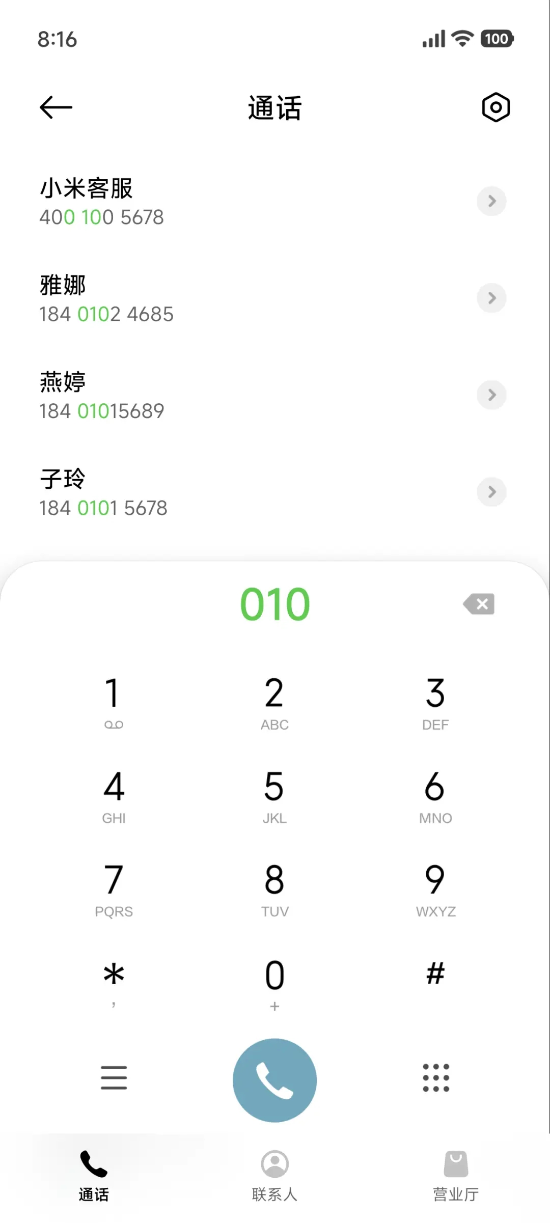 AP简约雪景 - Screenshot 6