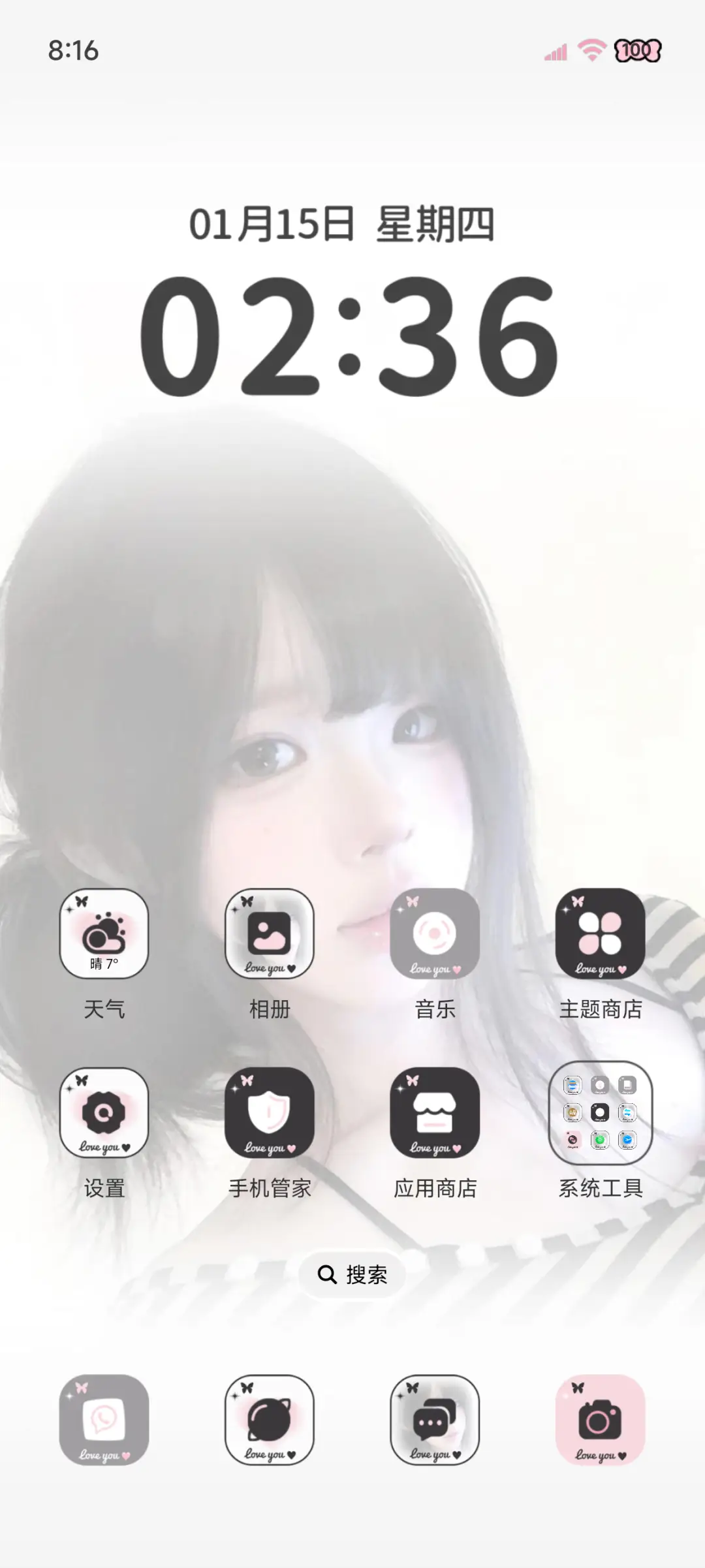 ins初见即是永远 - Screenshot 6
