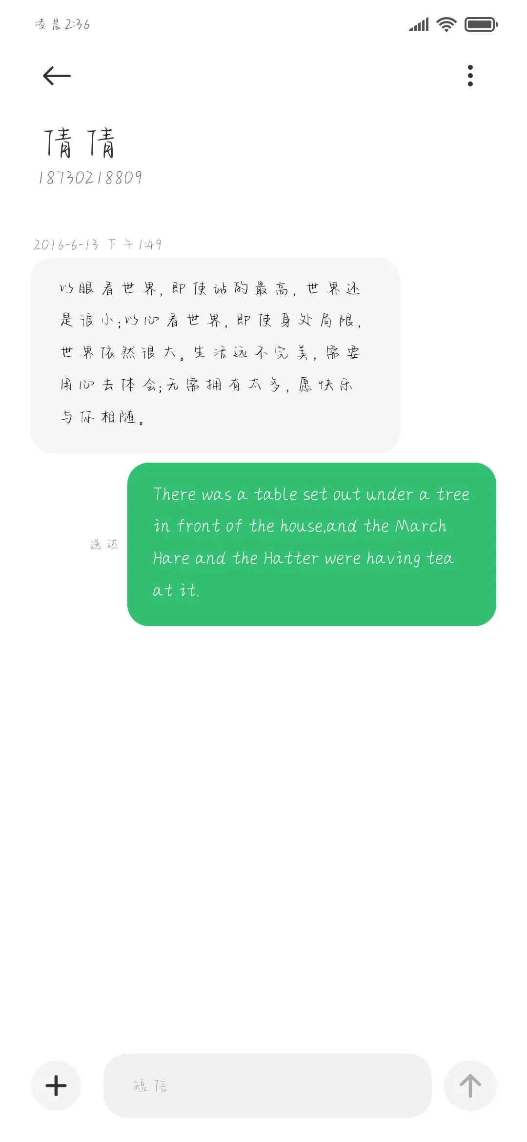 时光不负追梦人 - Screenshot 4