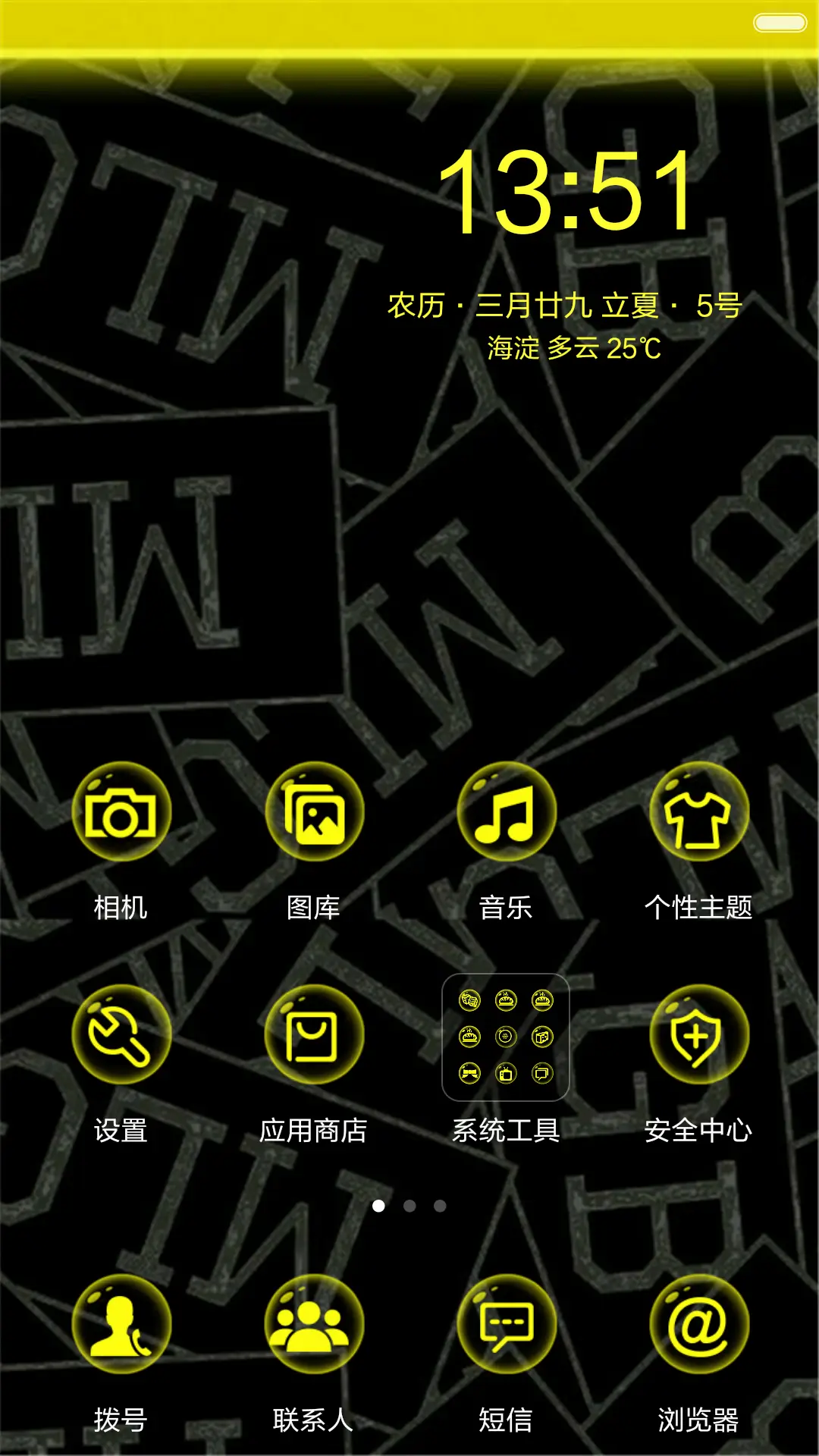 炫酷卡片 - Screenshot 2