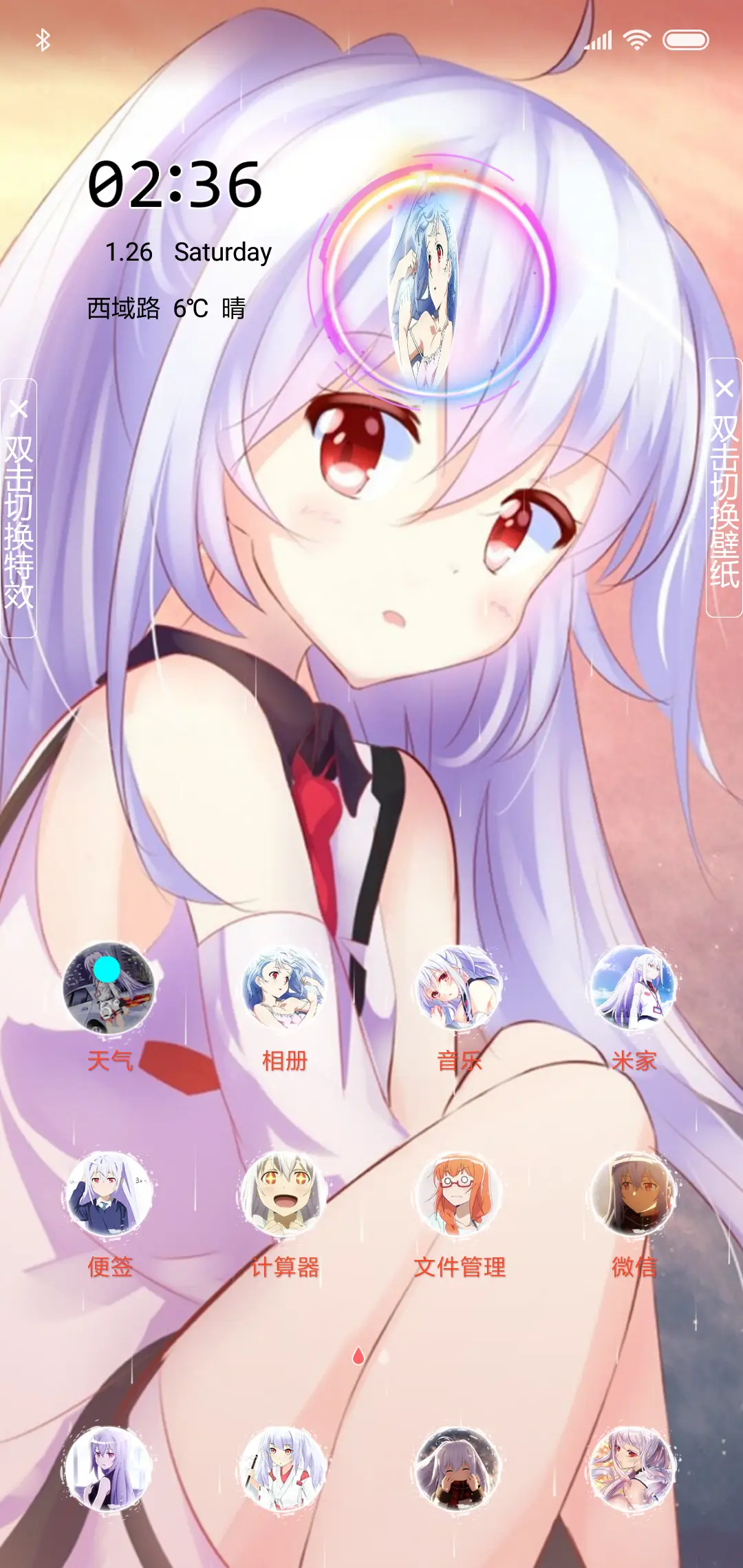 可塑性记忆 - Screenshot 2