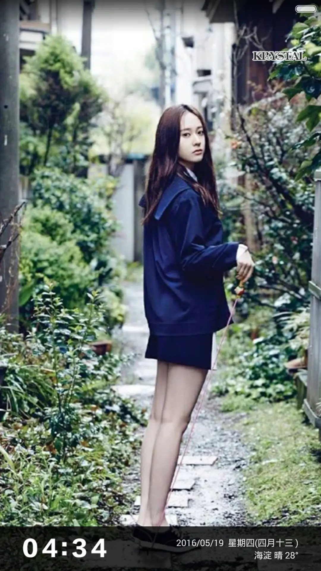 郑秀晶（多壁纸锁屏+密码屏+自由桌面） - Screenshot 1