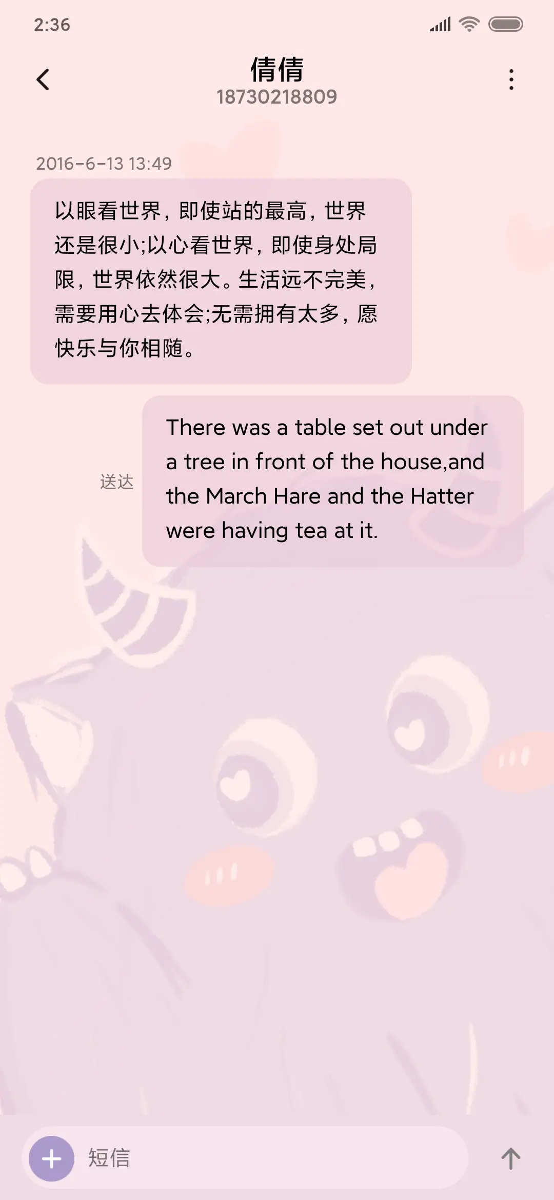 网红小怪兽 momu - Screenshot 8