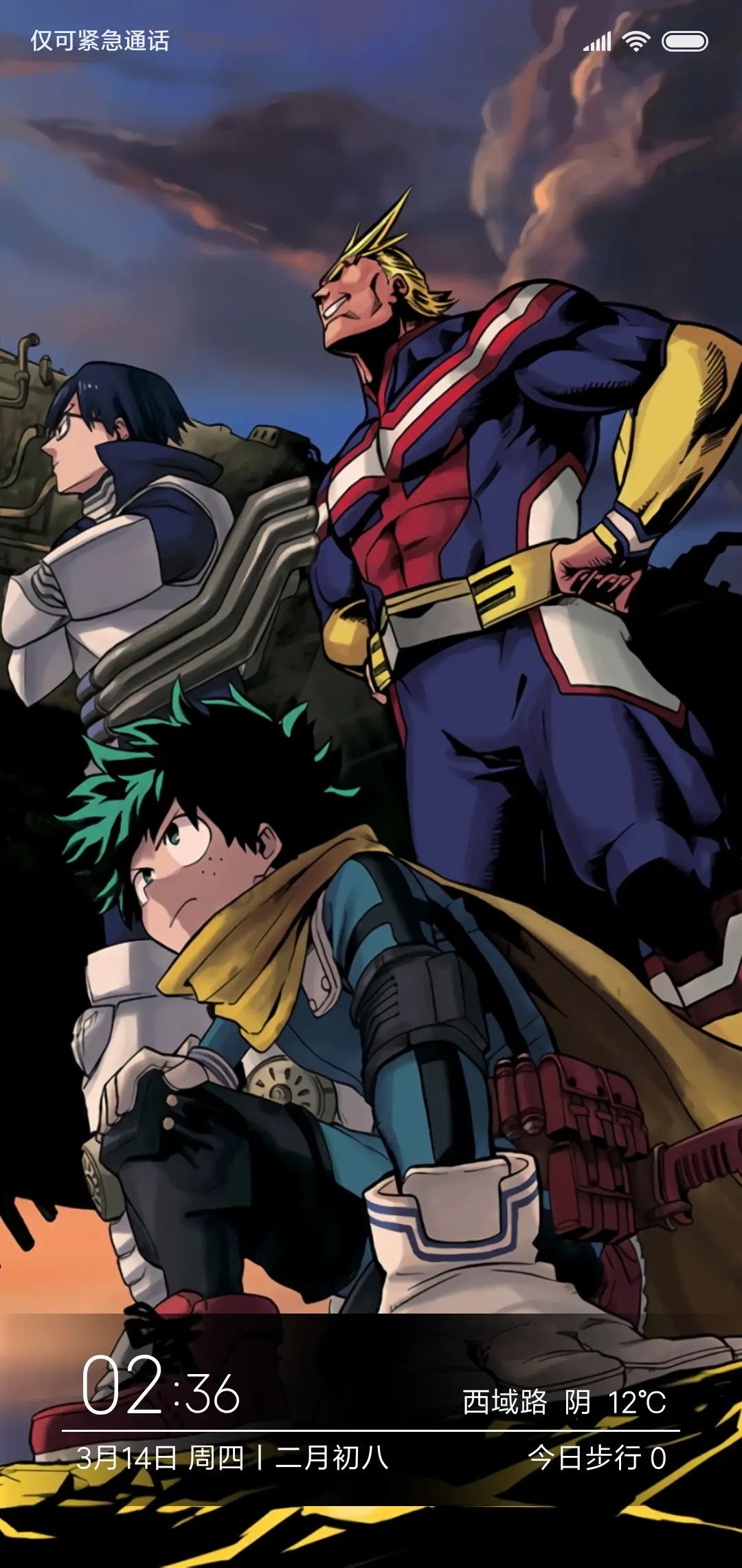 我的英雄学院 - Screenshot 1