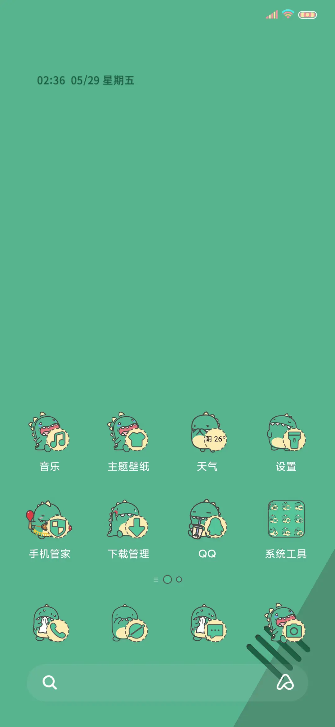 小龙格林游戏机 - Screenshot 2