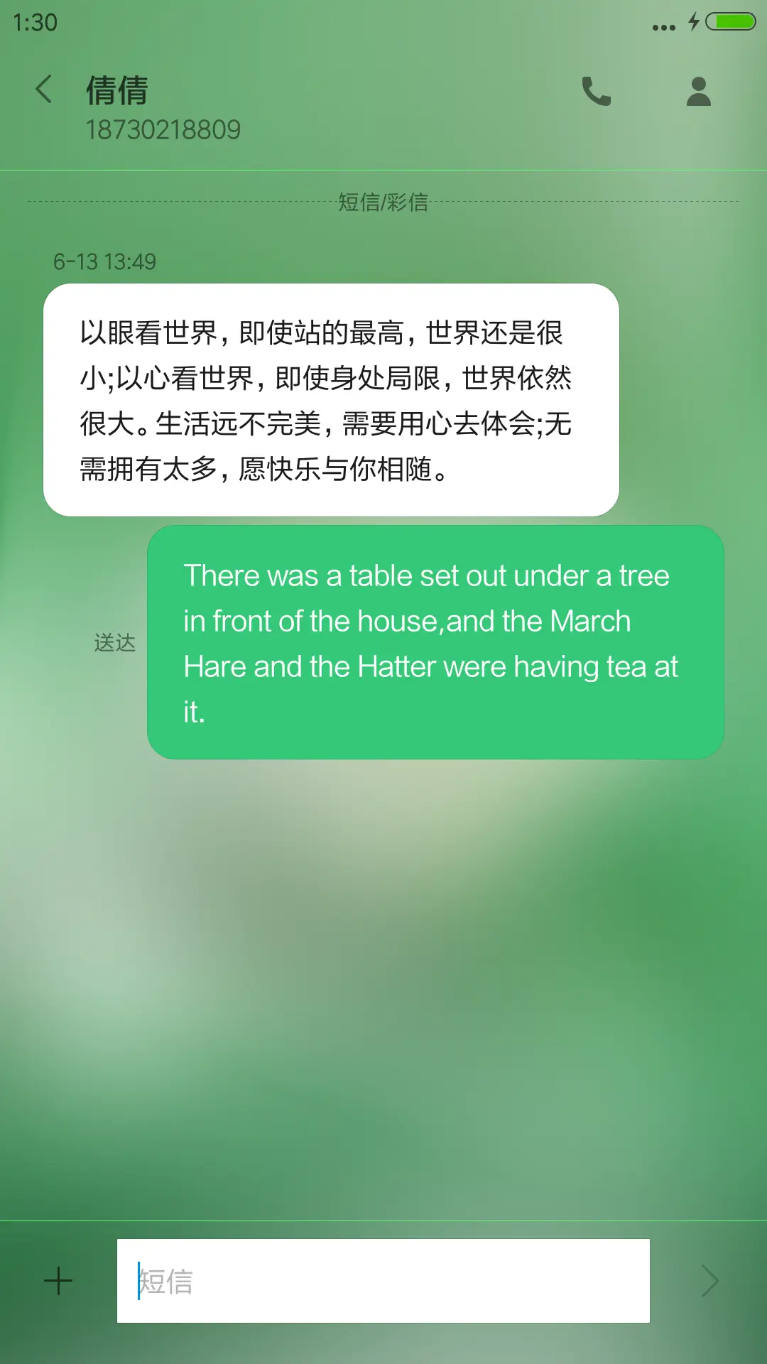 生命力+下雨特效【永久免费】 - Screenshot 8