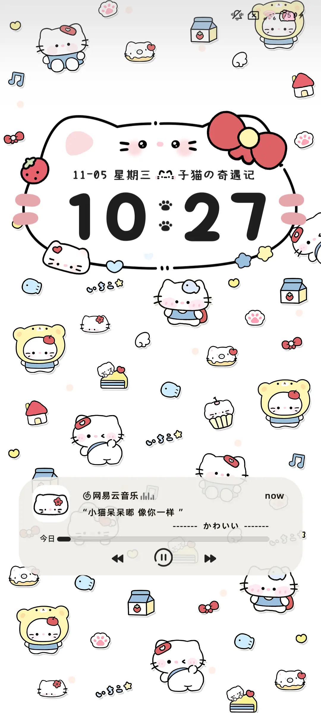 平铺 复古小猫的爱 - Screenshot 4