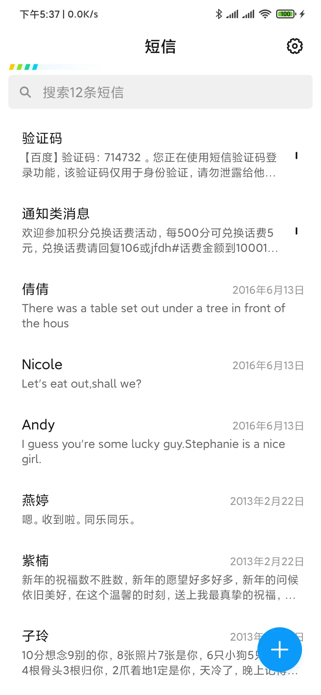 Nove - Screenshot 11