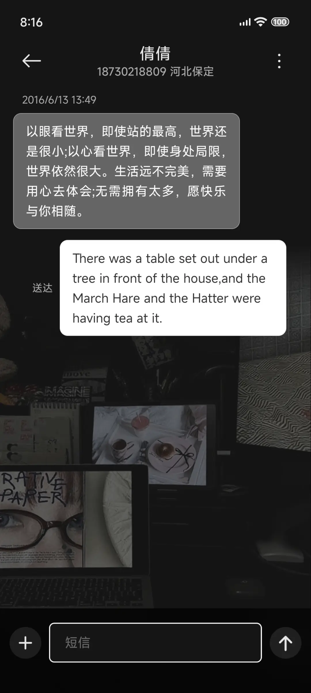 氛围感 晚间治愈 - Screenshot 11