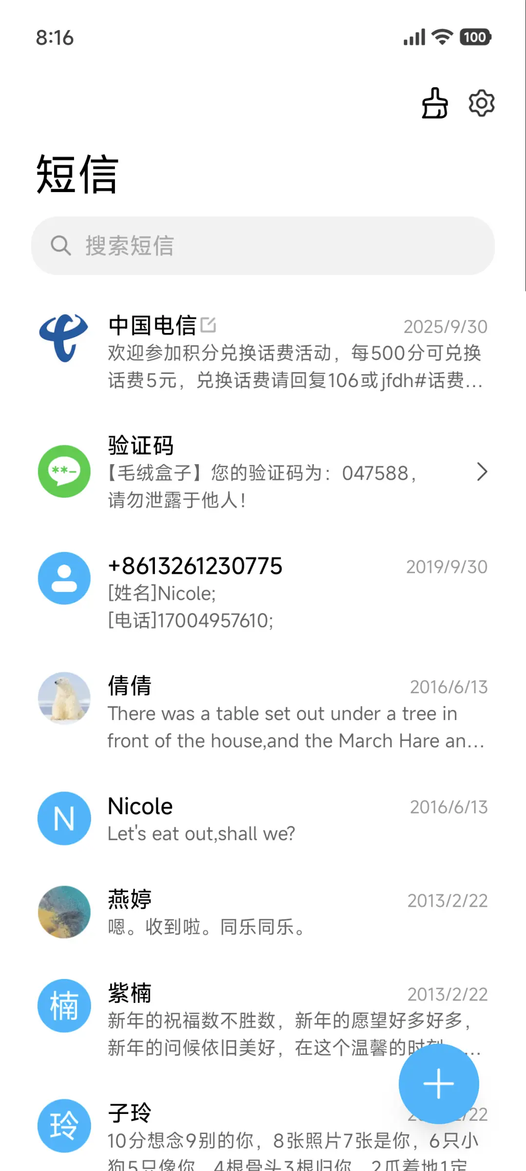 Classic - Screenshot 7