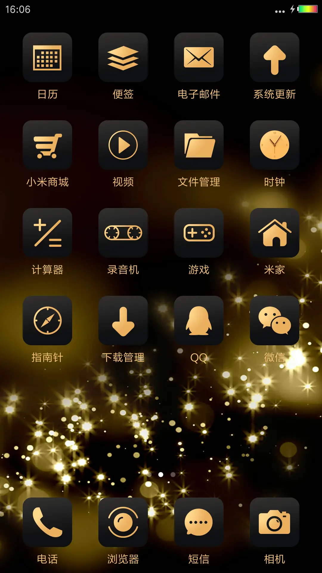 黑金QQ - Screenshot 3