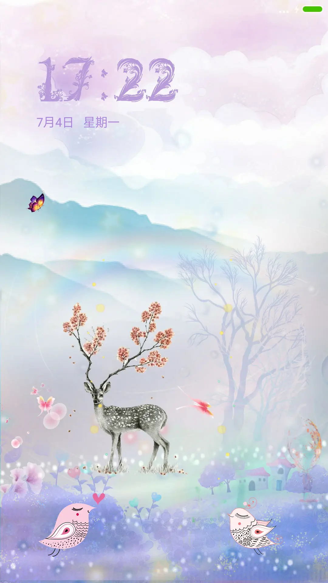 记忆中的你 - Screenshot 1