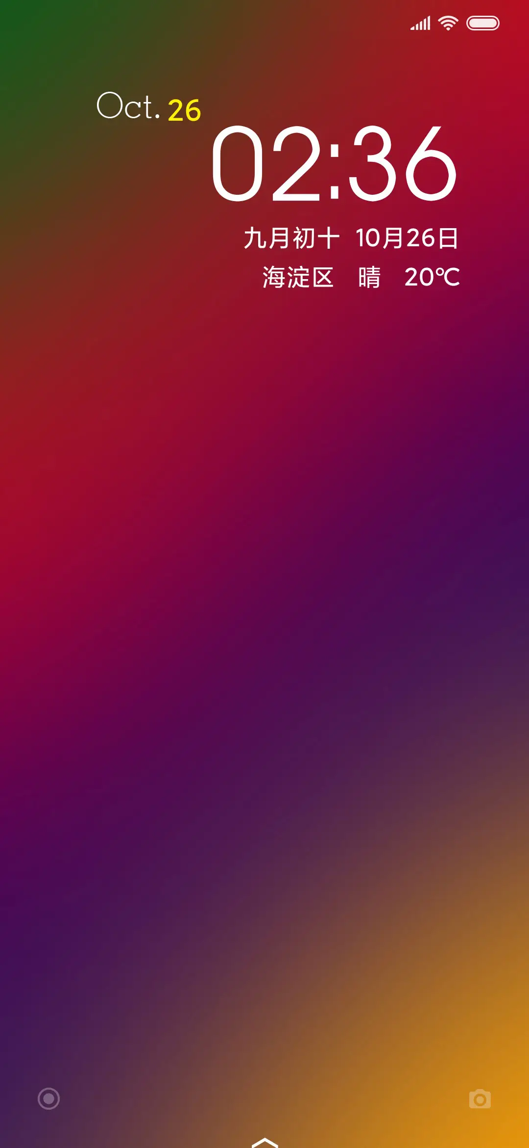 隐色color THEME for Xiaomi MIUI HyperOS