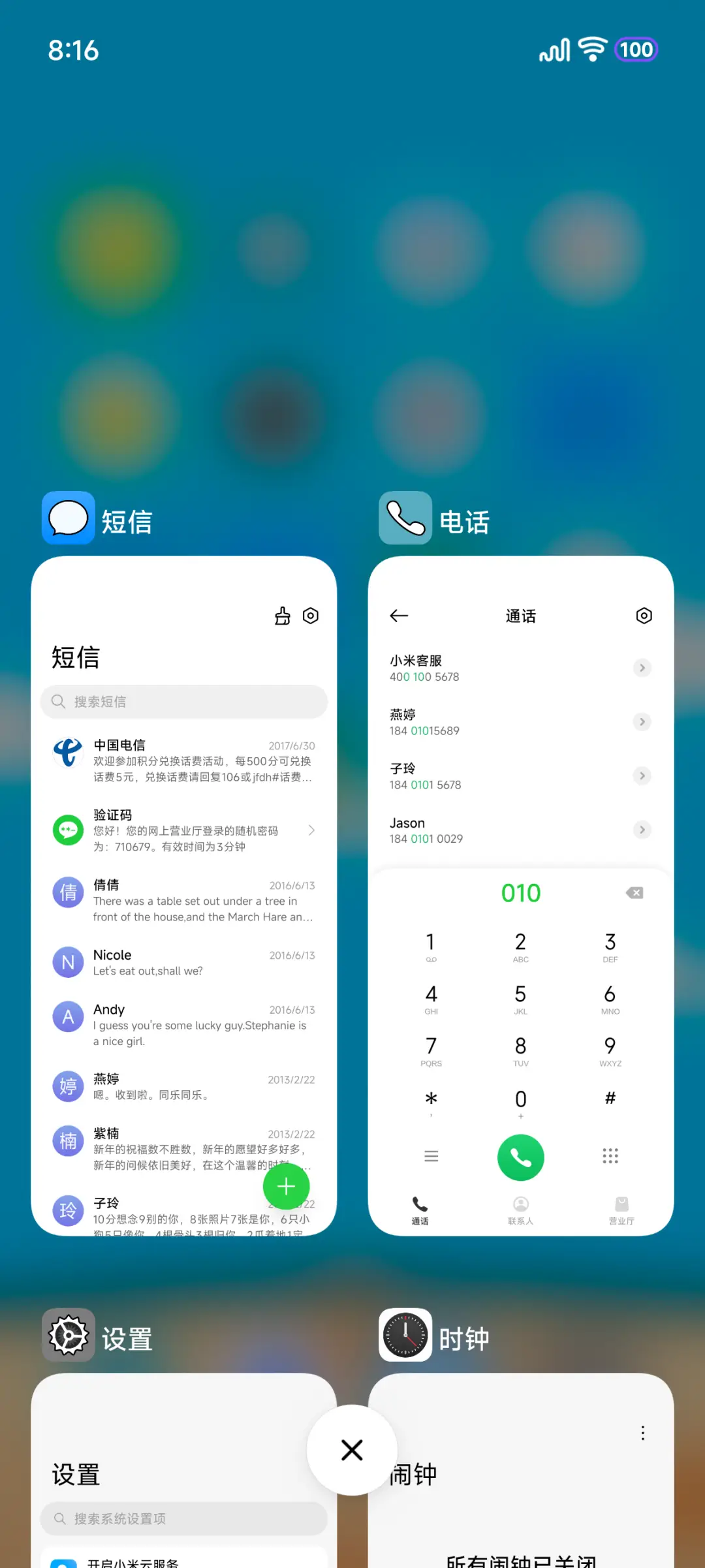 微子 - Screenshot 5