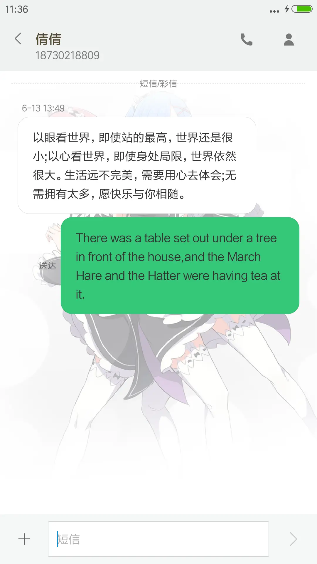 【限时特惠】蕾姆X拉姆（多重特效+音效重力+自由桌面) - Screenshot 11