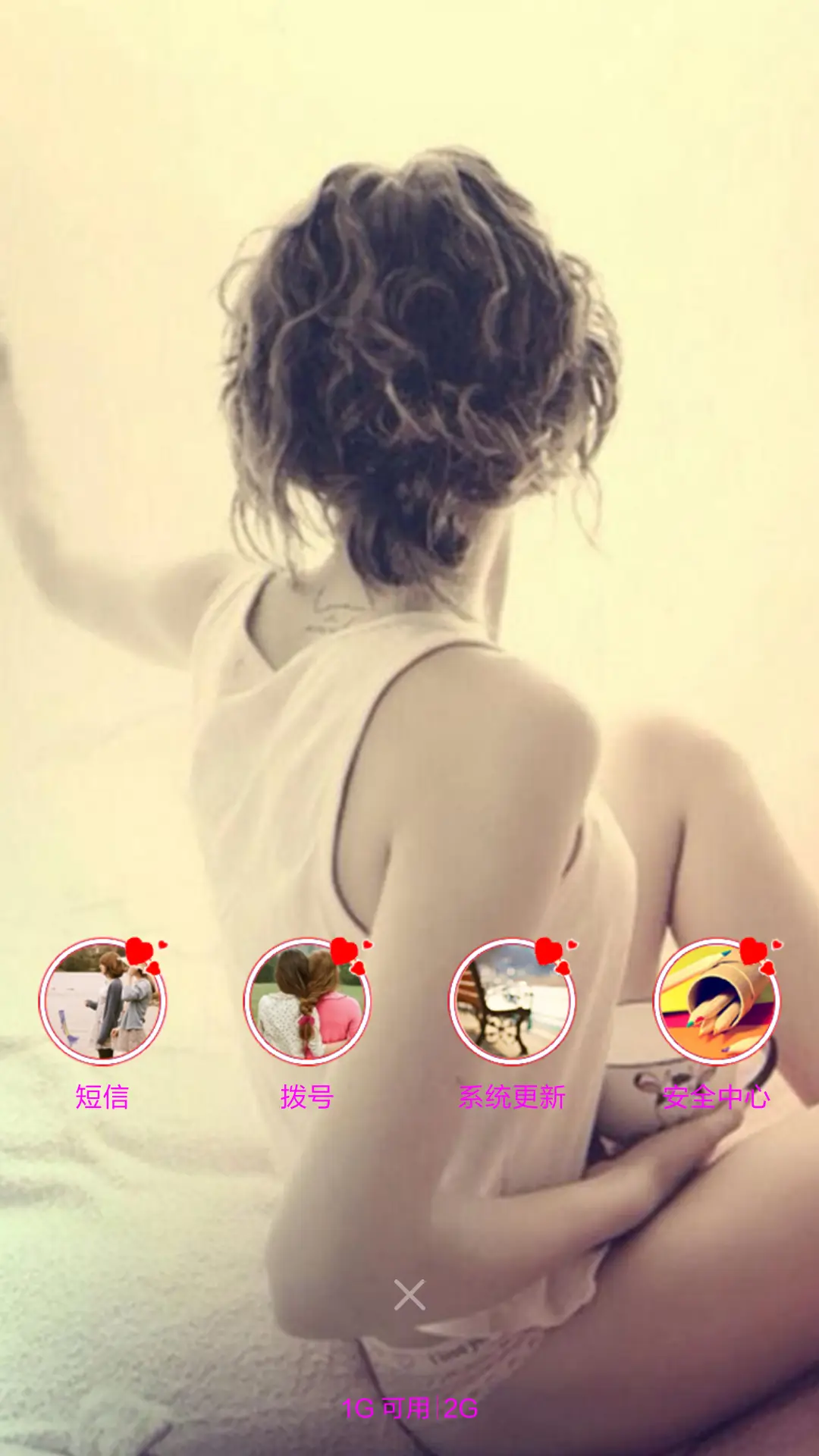 小清新 - Screenshot 4