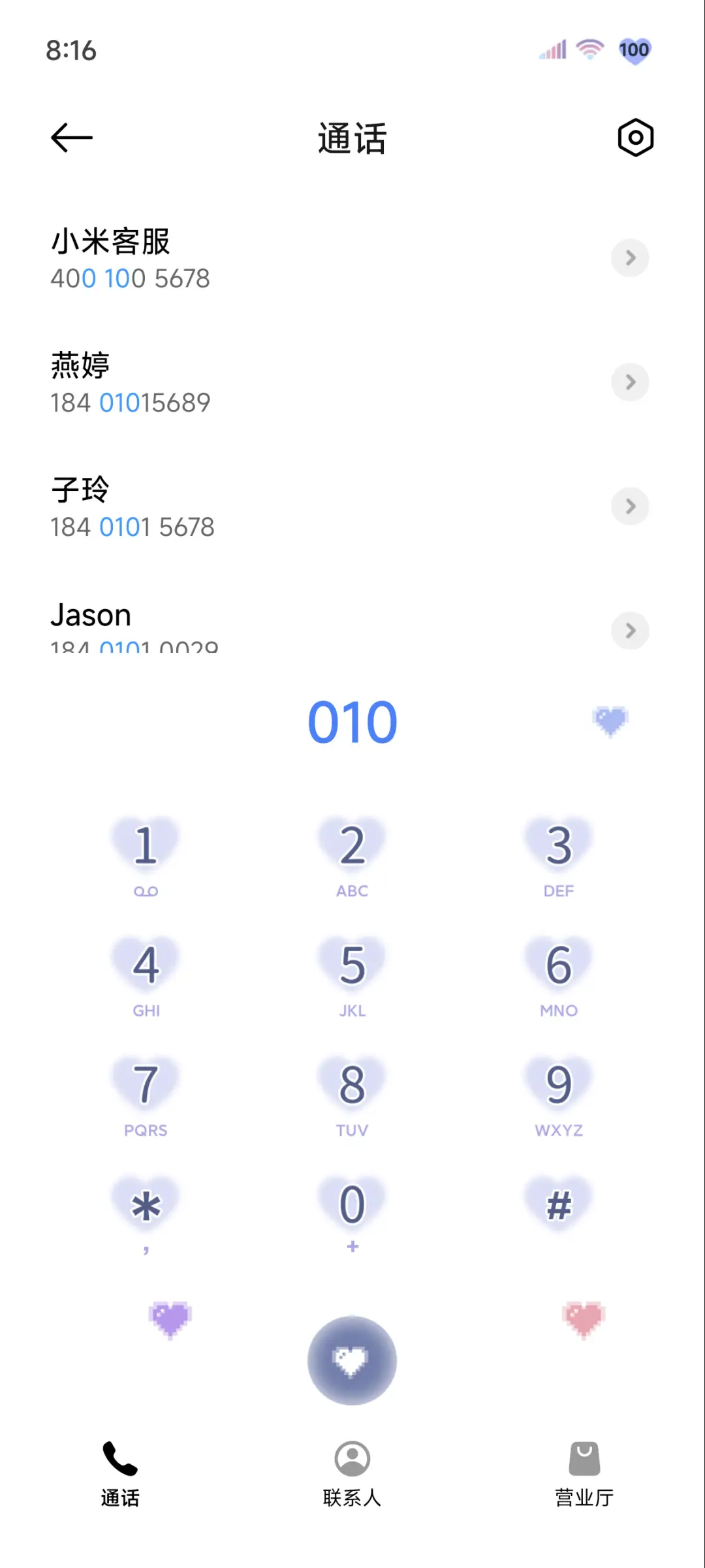 调酒日记氛围感 - Screenshot 7