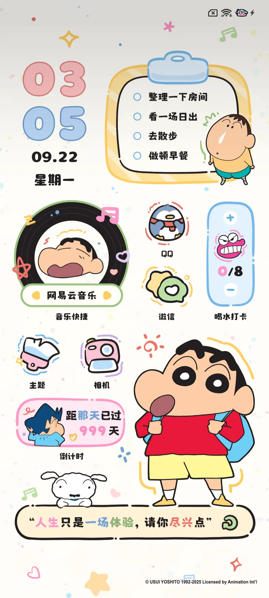 蜡笔小新多巴胺涂鸦 - Screenshot 5