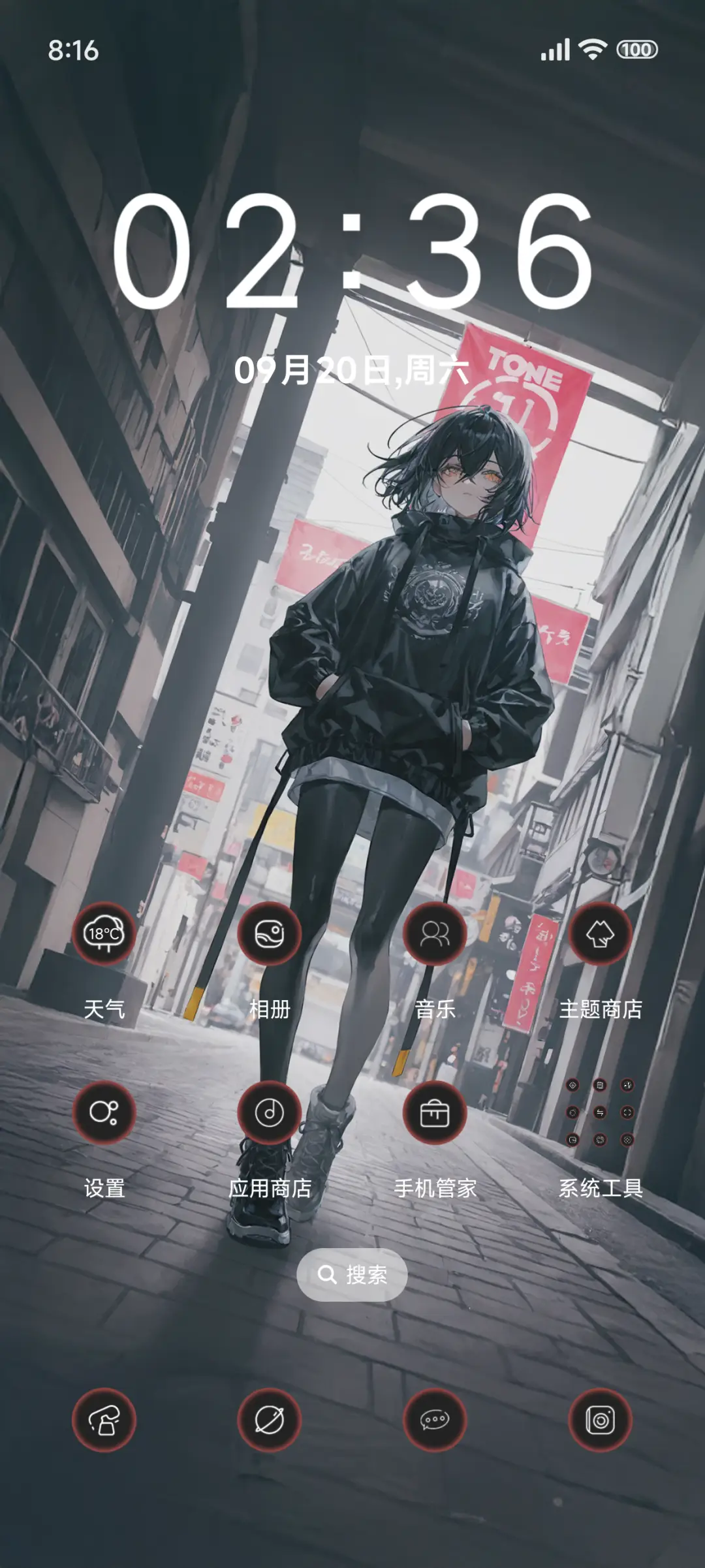 超级景深透明澎湃 - Screenshot 2