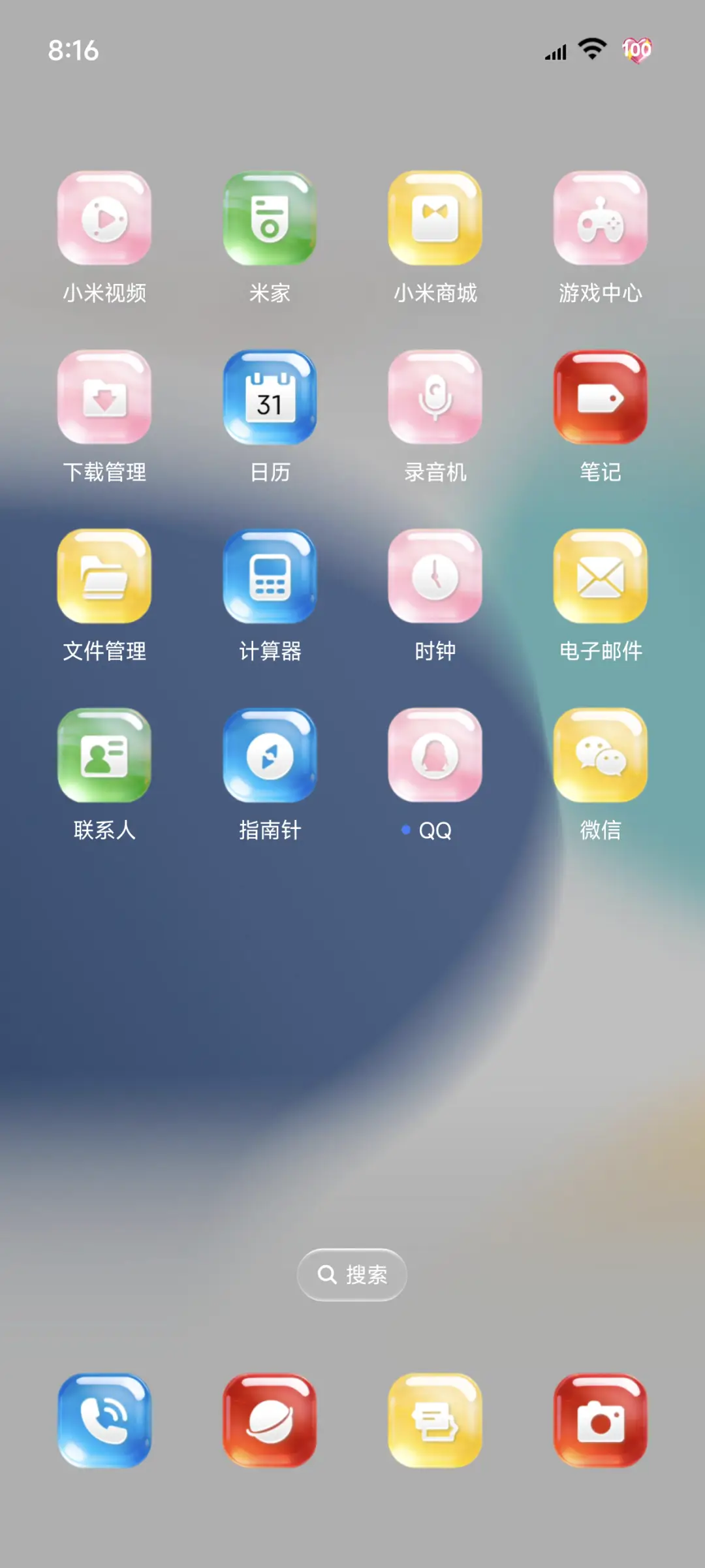 原生26超立体大图标 - Screenshot 4