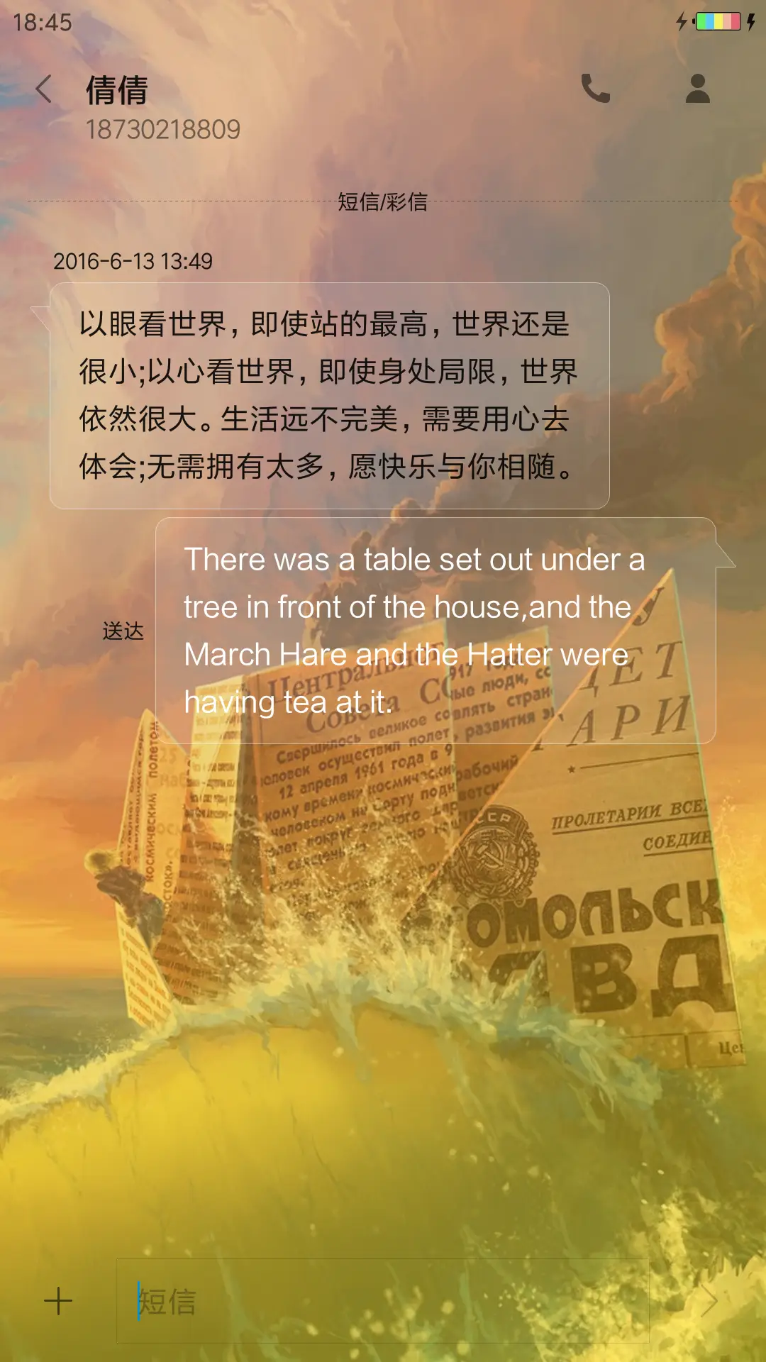 初湘001 - Screenshot 11