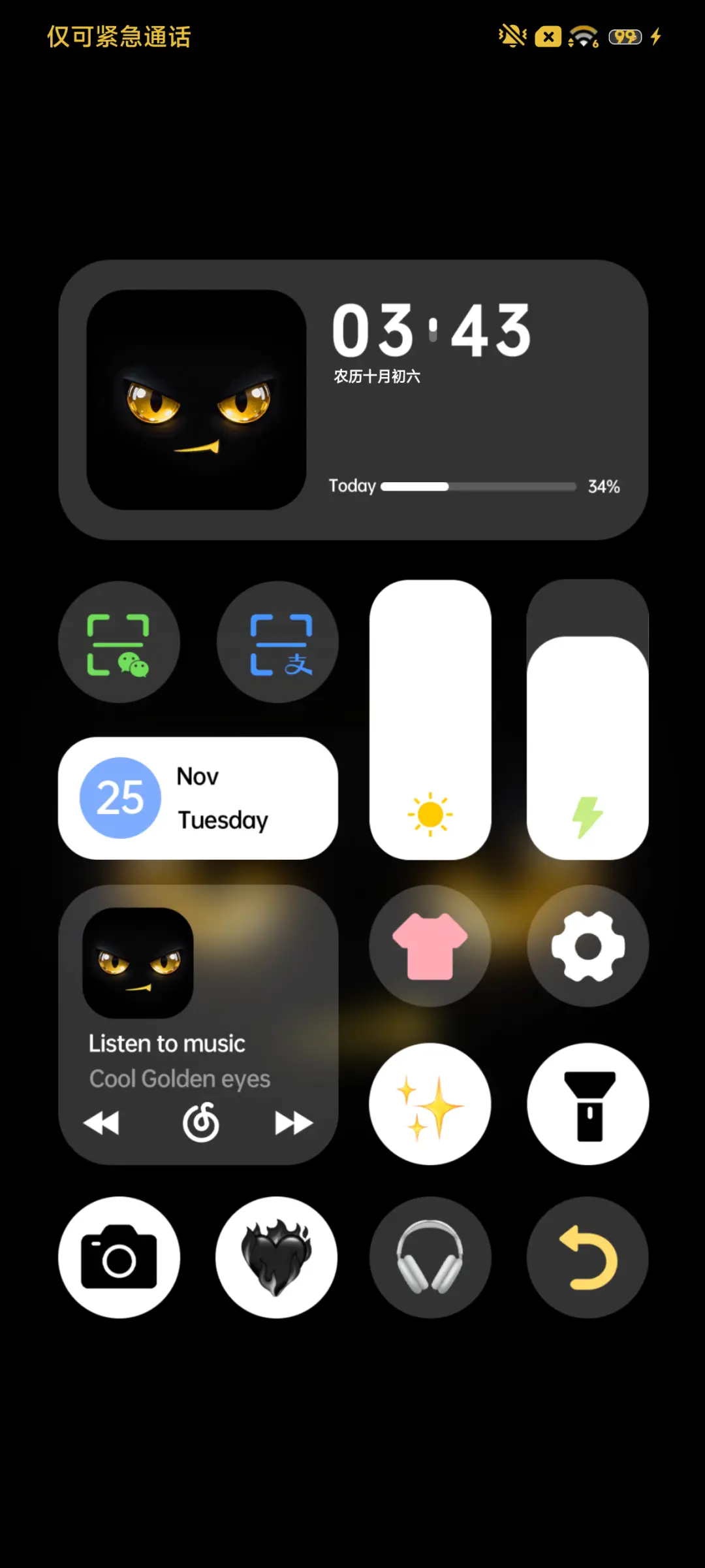 酷炫黄金瞳 - Screenshot 5
