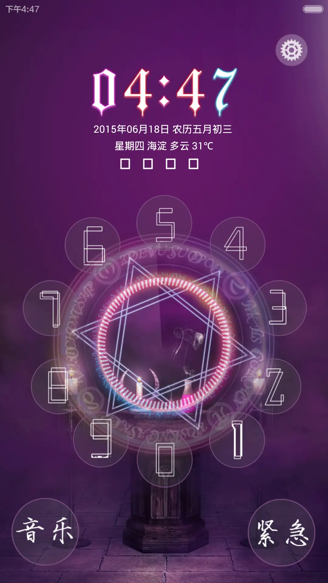 Hiranya六芒星【双锁屏+换头像+全动态壁纸、图标、自由桌面】 - Screenshot 2