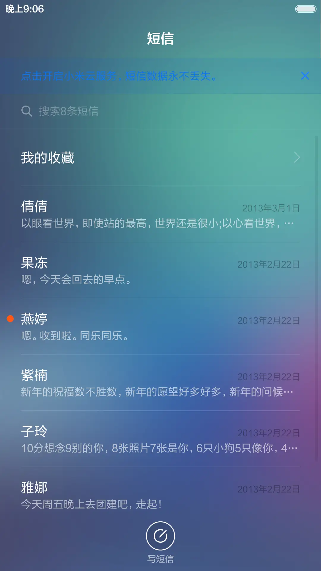 瑾色萱兰（4锁屏+4自由桌面） - Screenshot 14