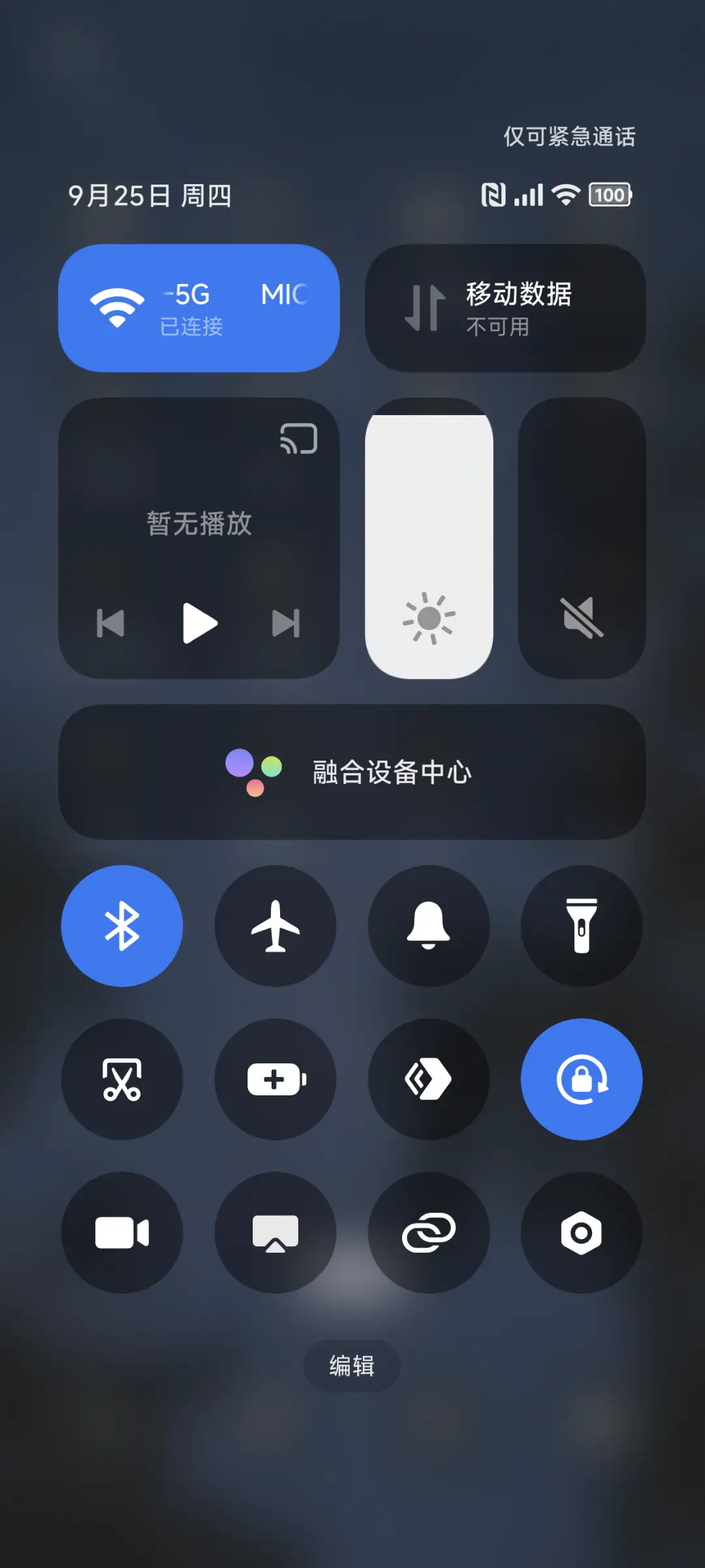 black - Screenshot 5