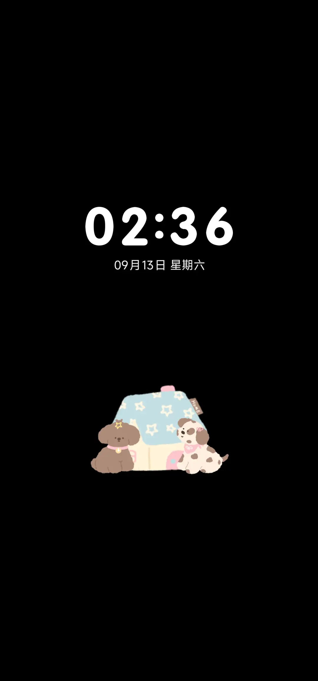 小狗快乐日常 - Screenshot 1