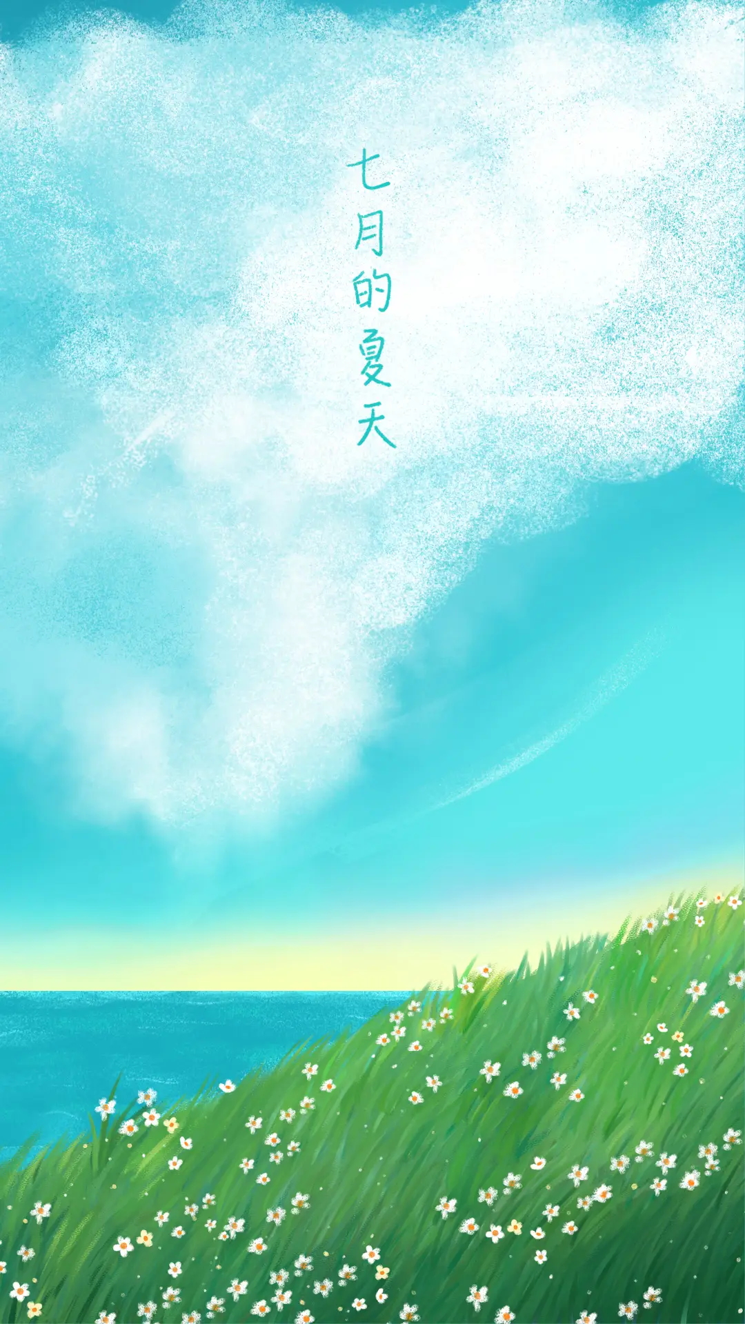 小米壁纸大赛入围作品12