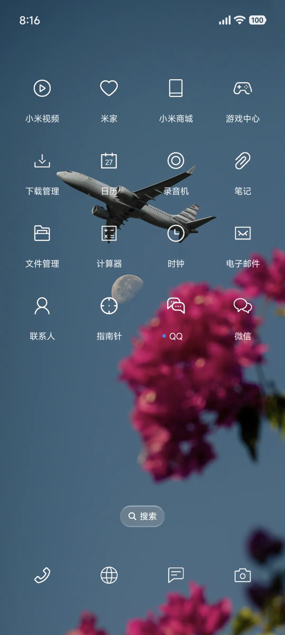 景深澎湃ins - Screenshot 3