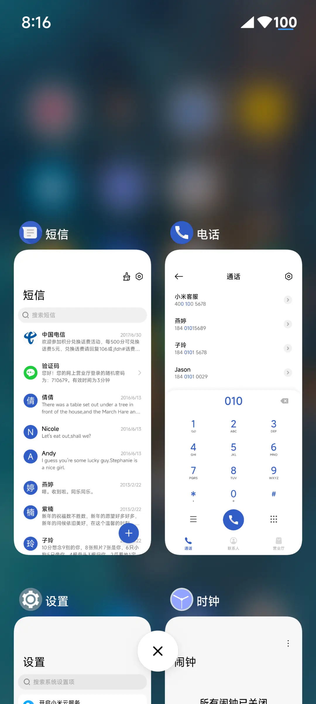 澎湃原生 - Screenshot 5