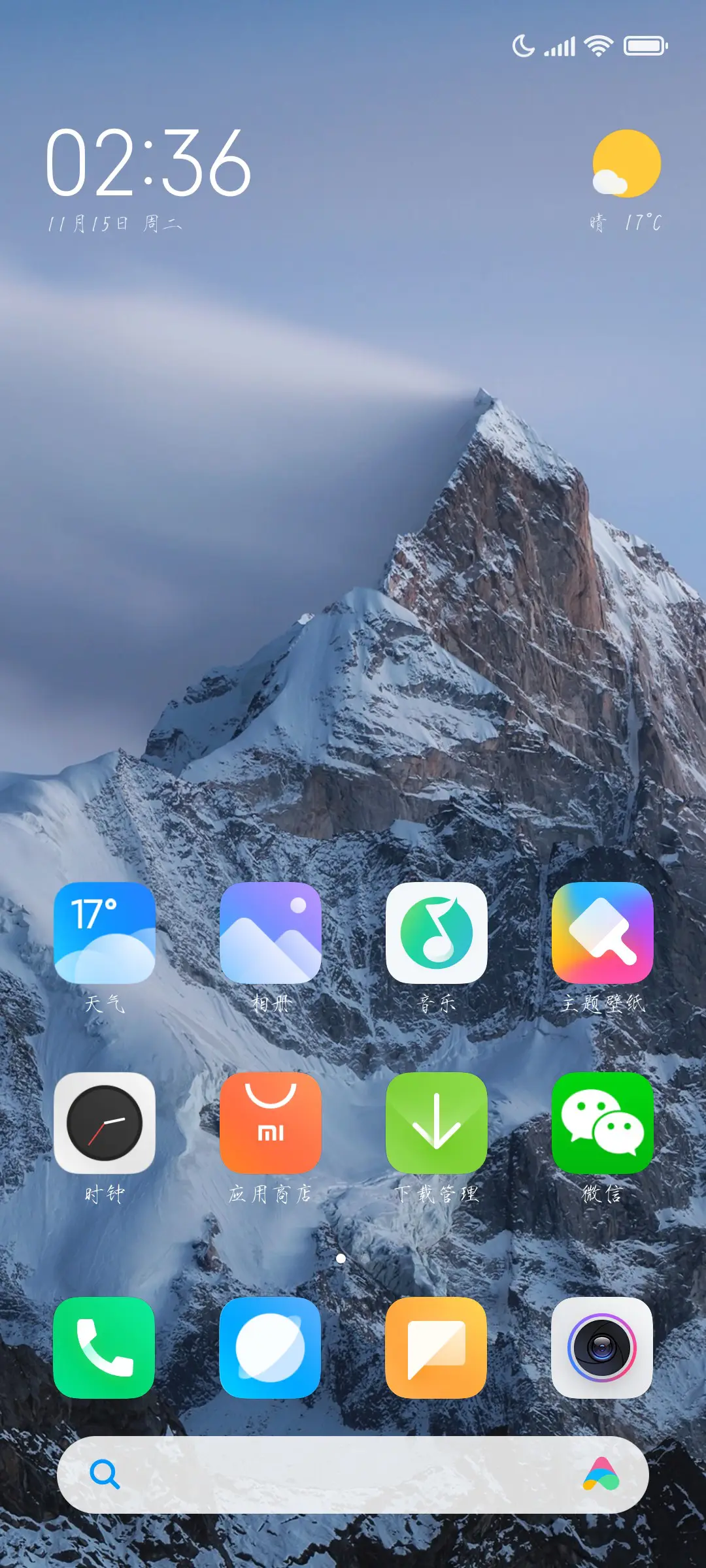 简瘦金 - Screenshot 4