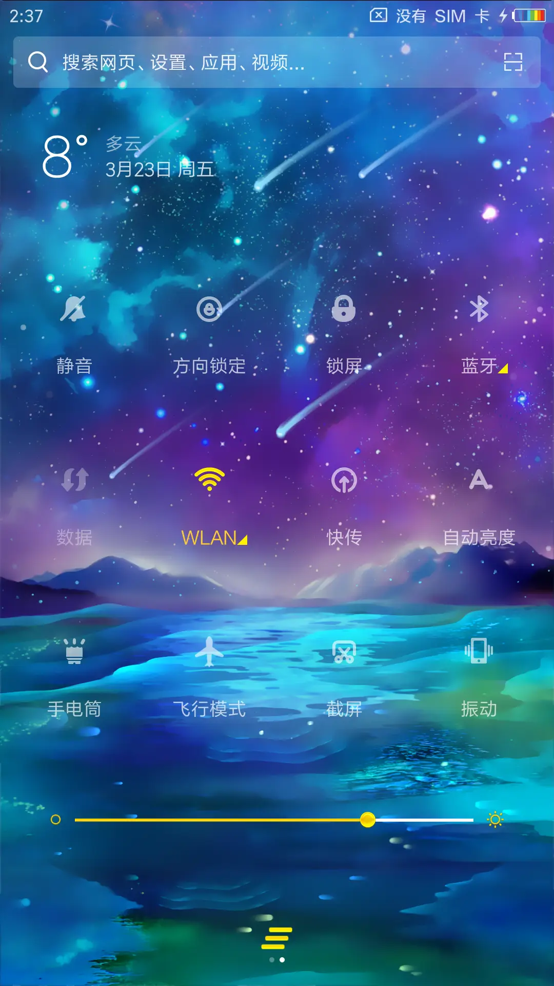 森时遇鹿 - Screenshot 5