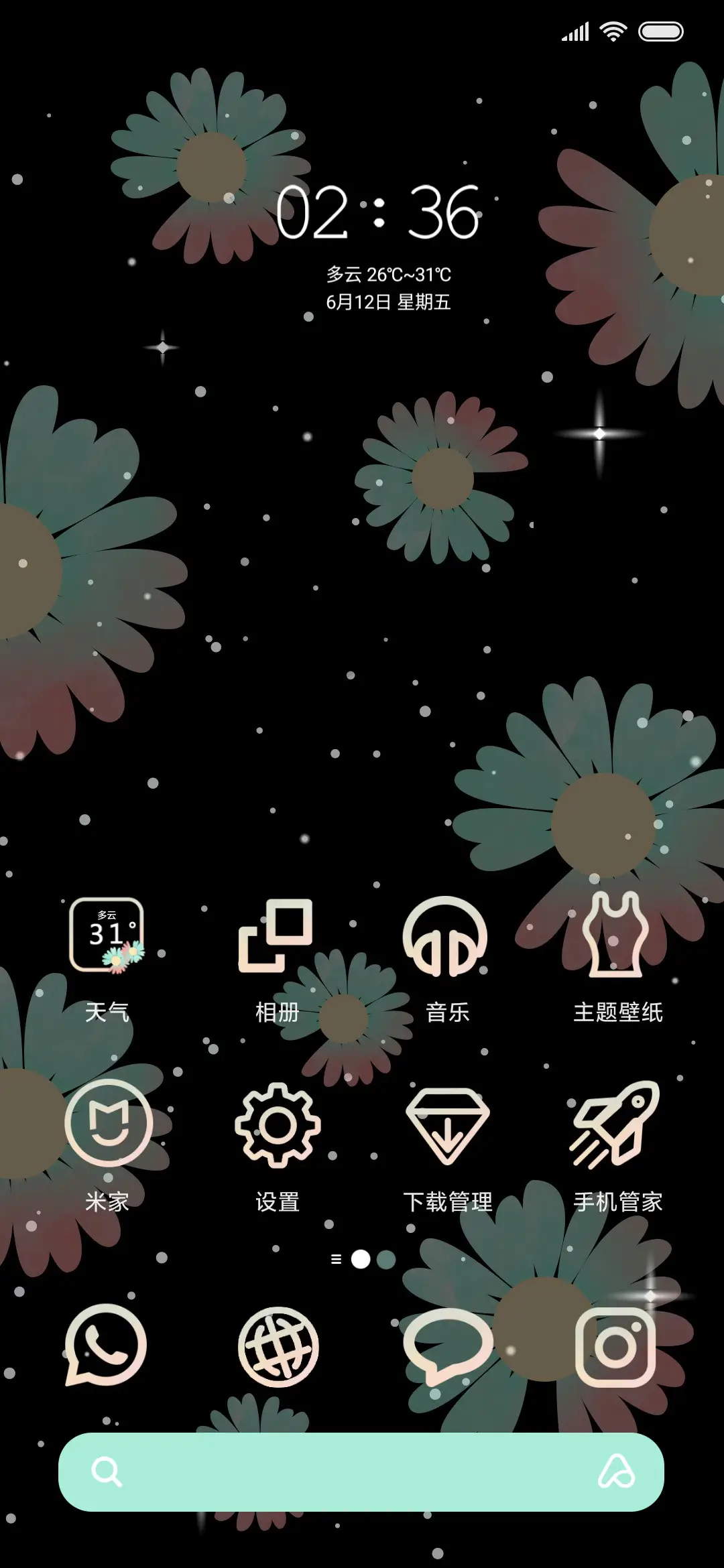 小雏菊的爱 - Screenshot 2