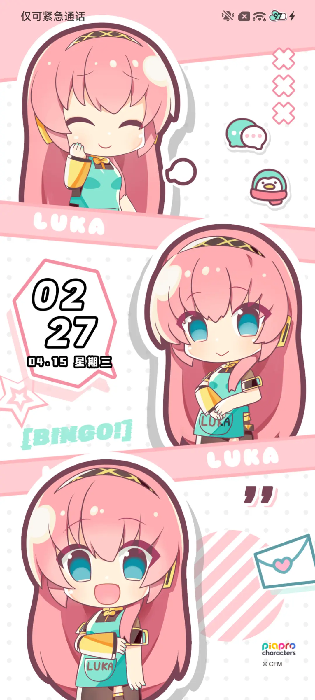初音未来 可爱暴击 - Screenshot 5
