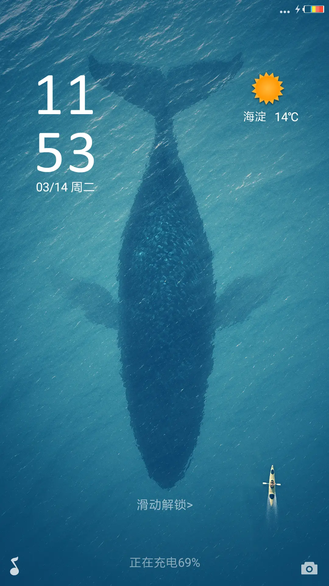 蓝色海洋 - Screenshot 1