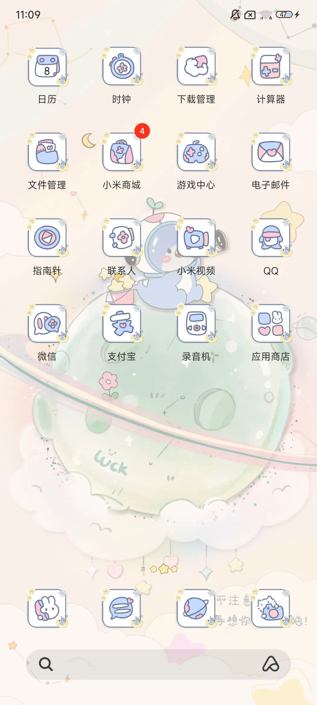 薄荷曼波鲨鲨的宇宙 - Screenshot 7