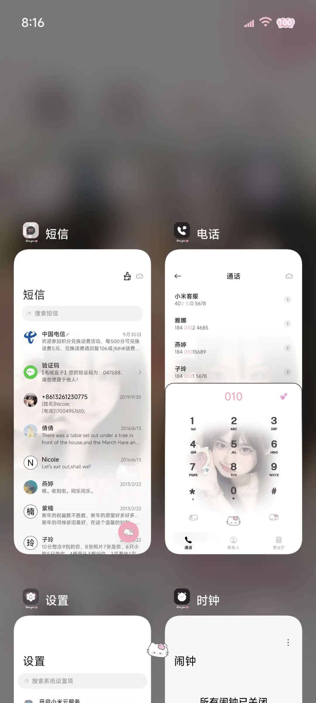 ins风少女的心跳 - Screenshot 4