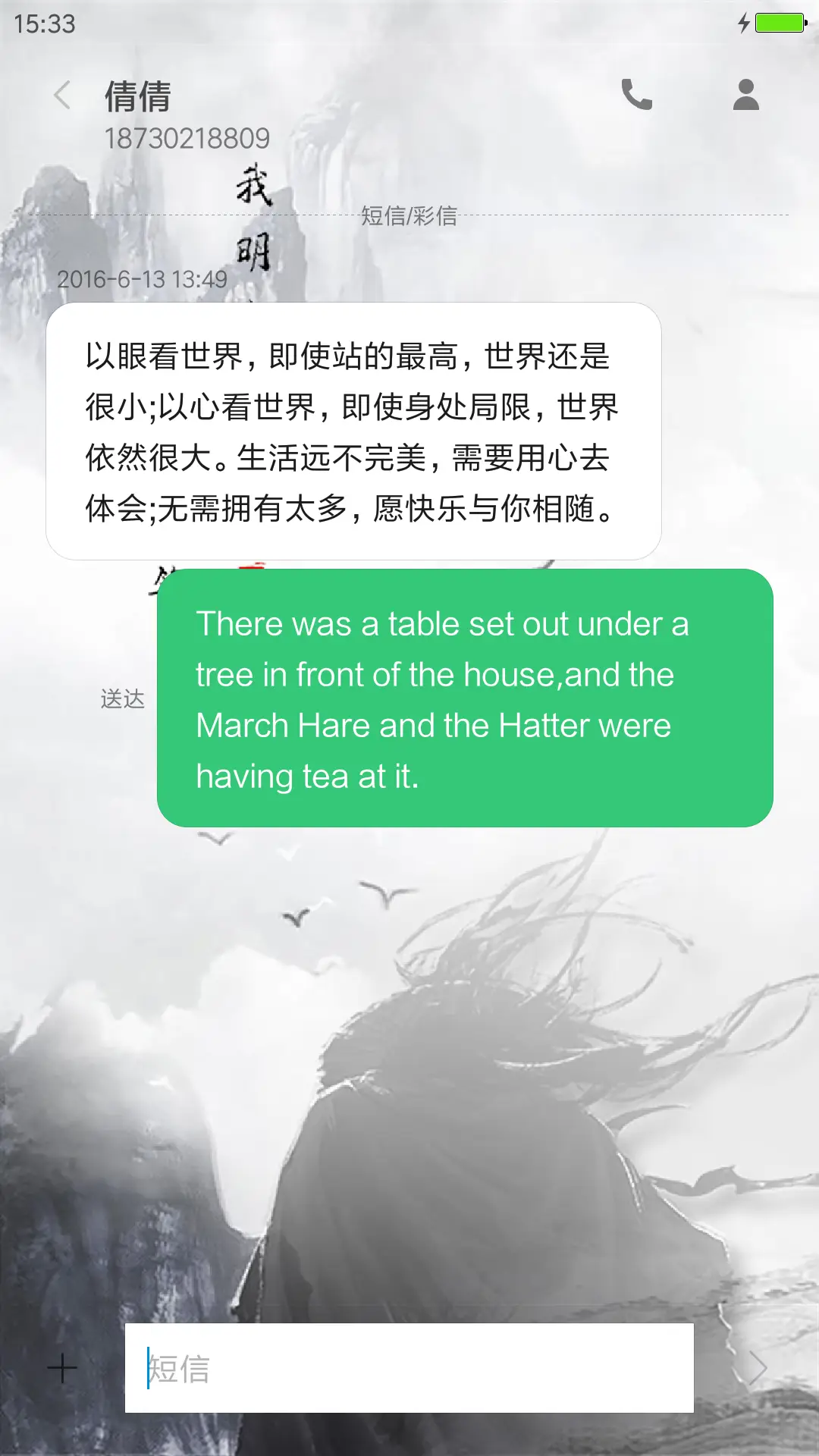 宫本赤色 - Screenshot 8