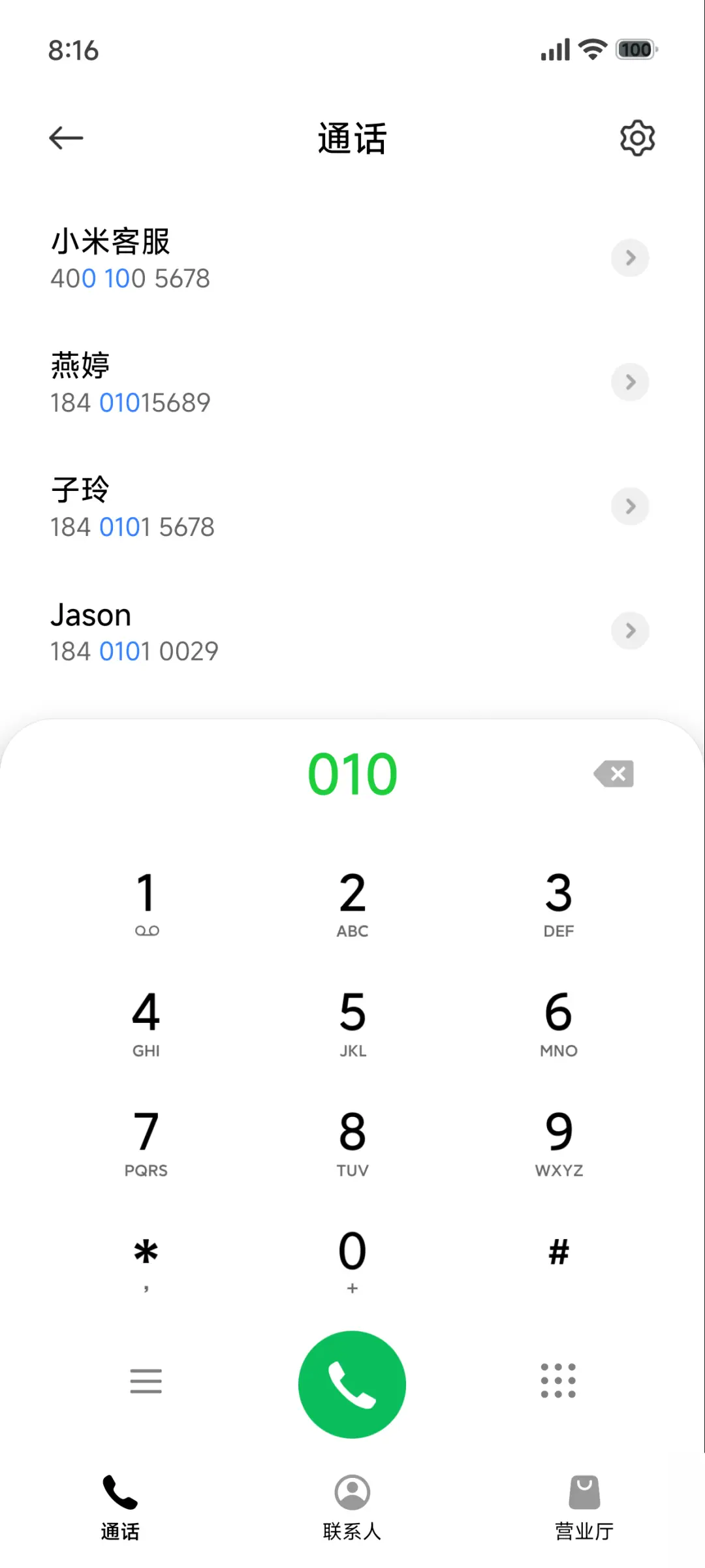 动漫超级景深 - Screenshot 6