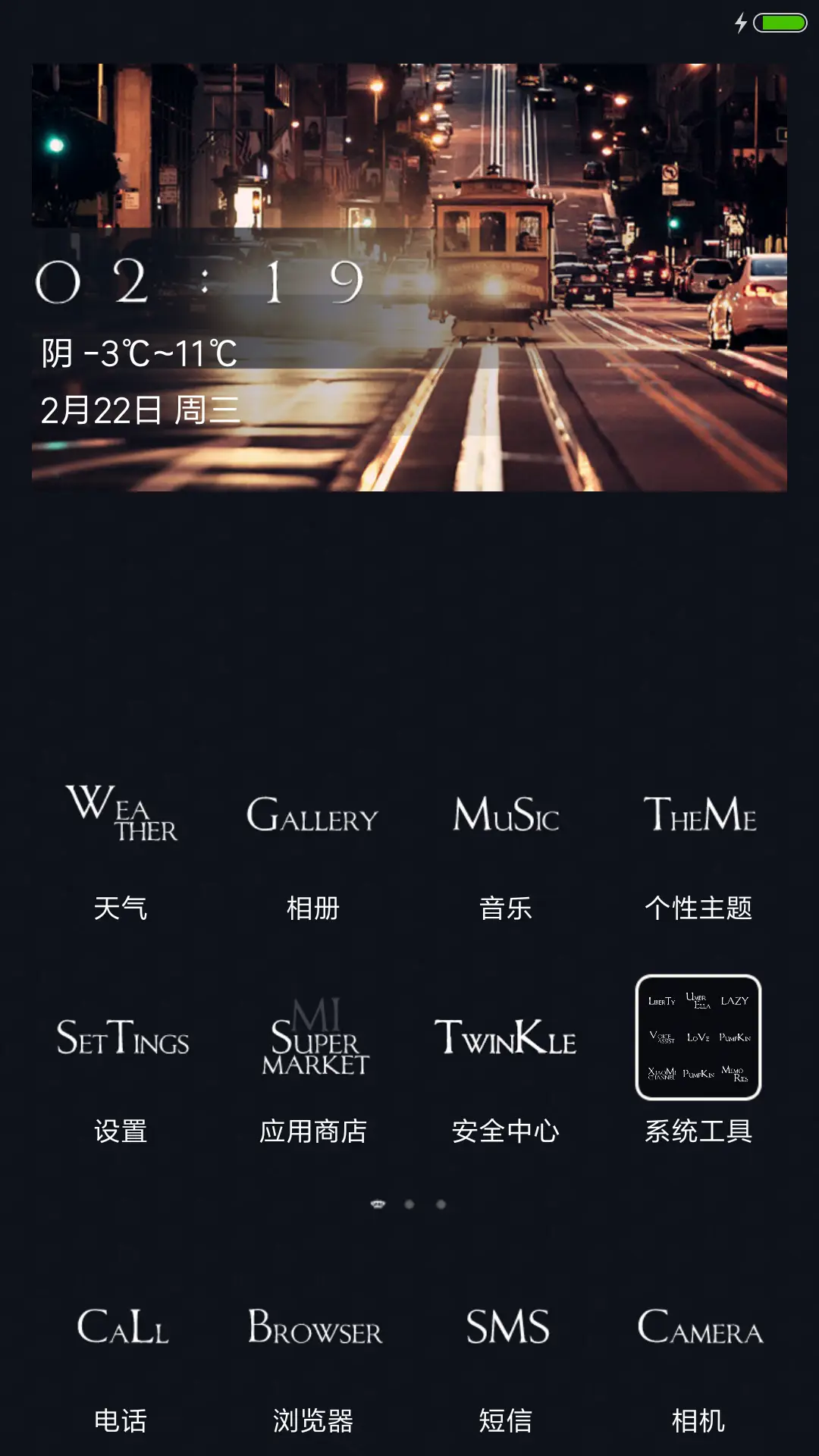 Nie passiert - Screenshot 2