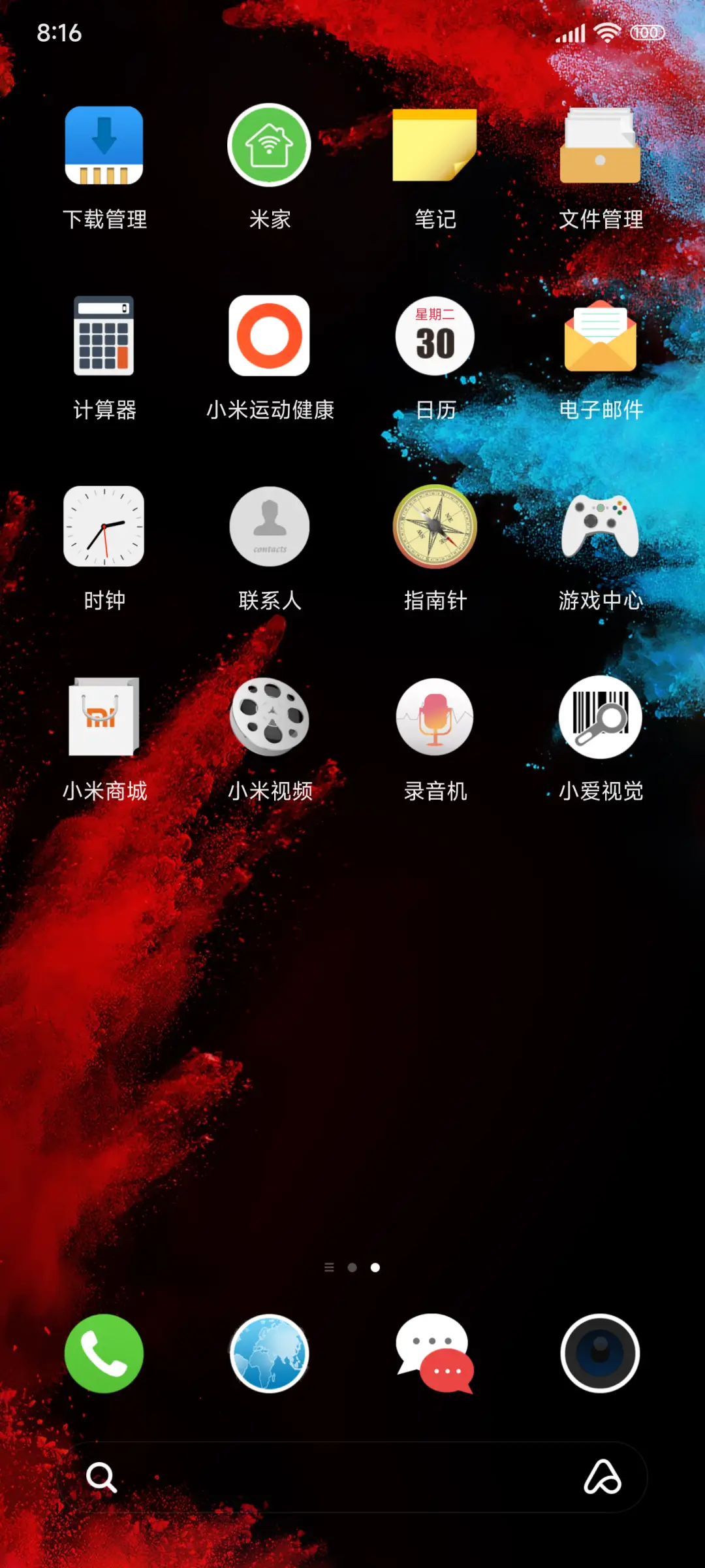 Red and blue dark - Screenshot 3