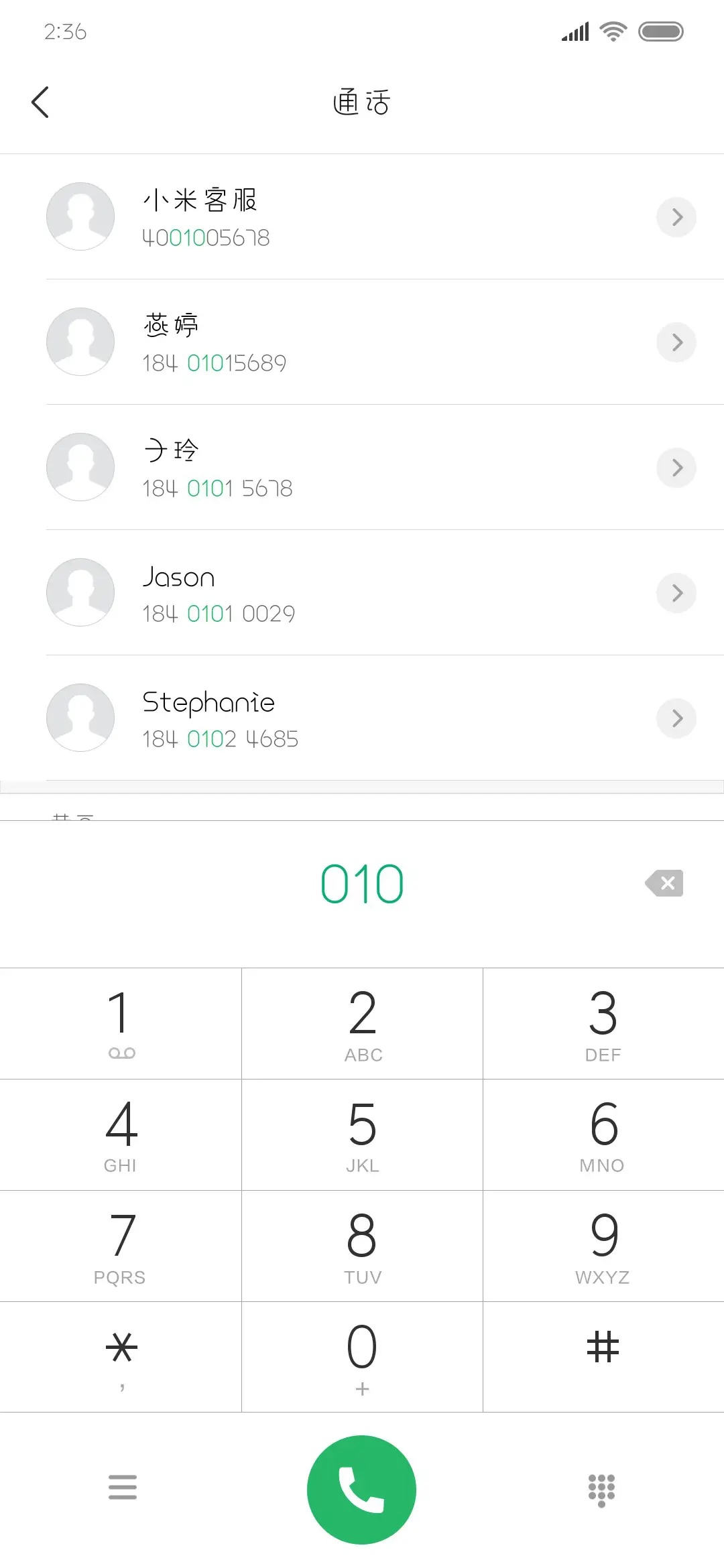 汉仪游园体 - Screenshot 1