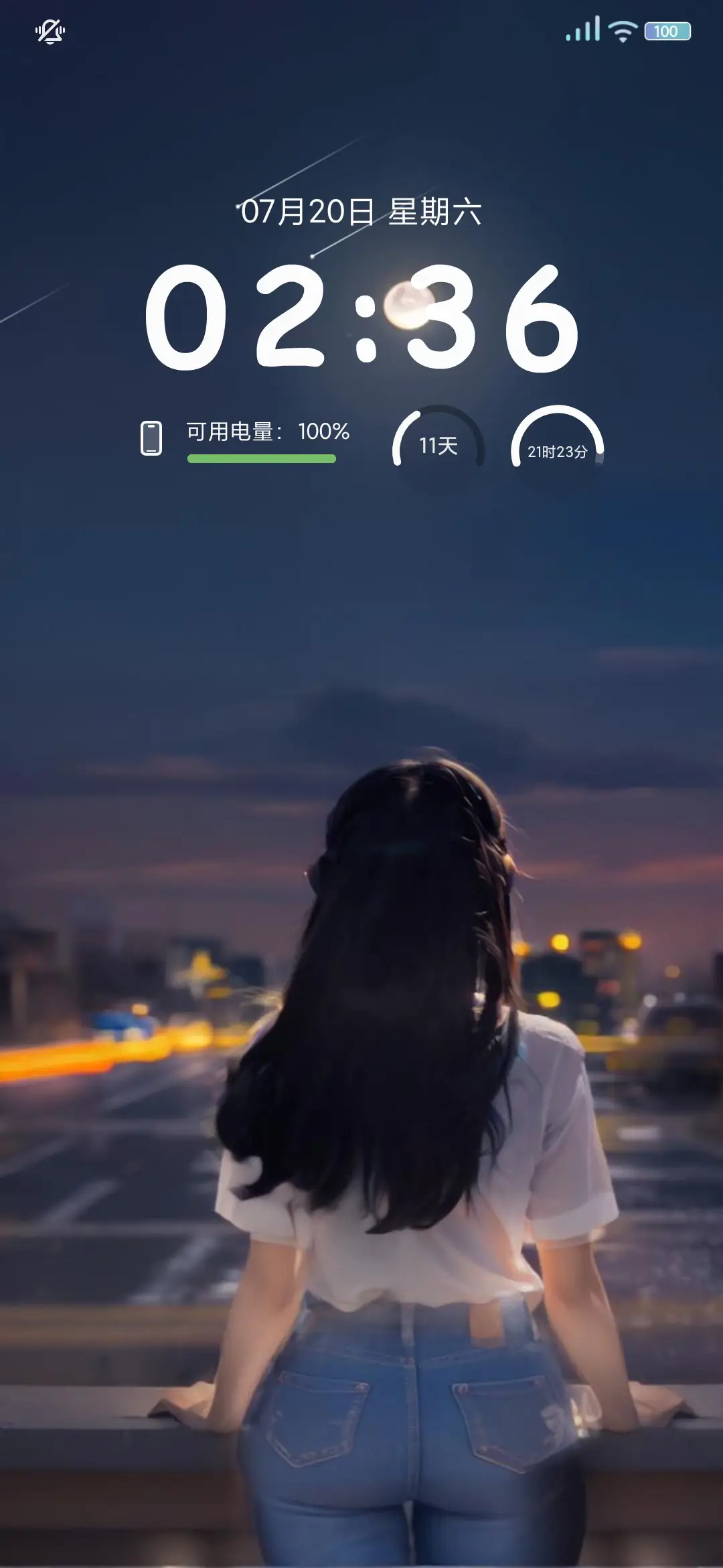 超级动画 海的女儿